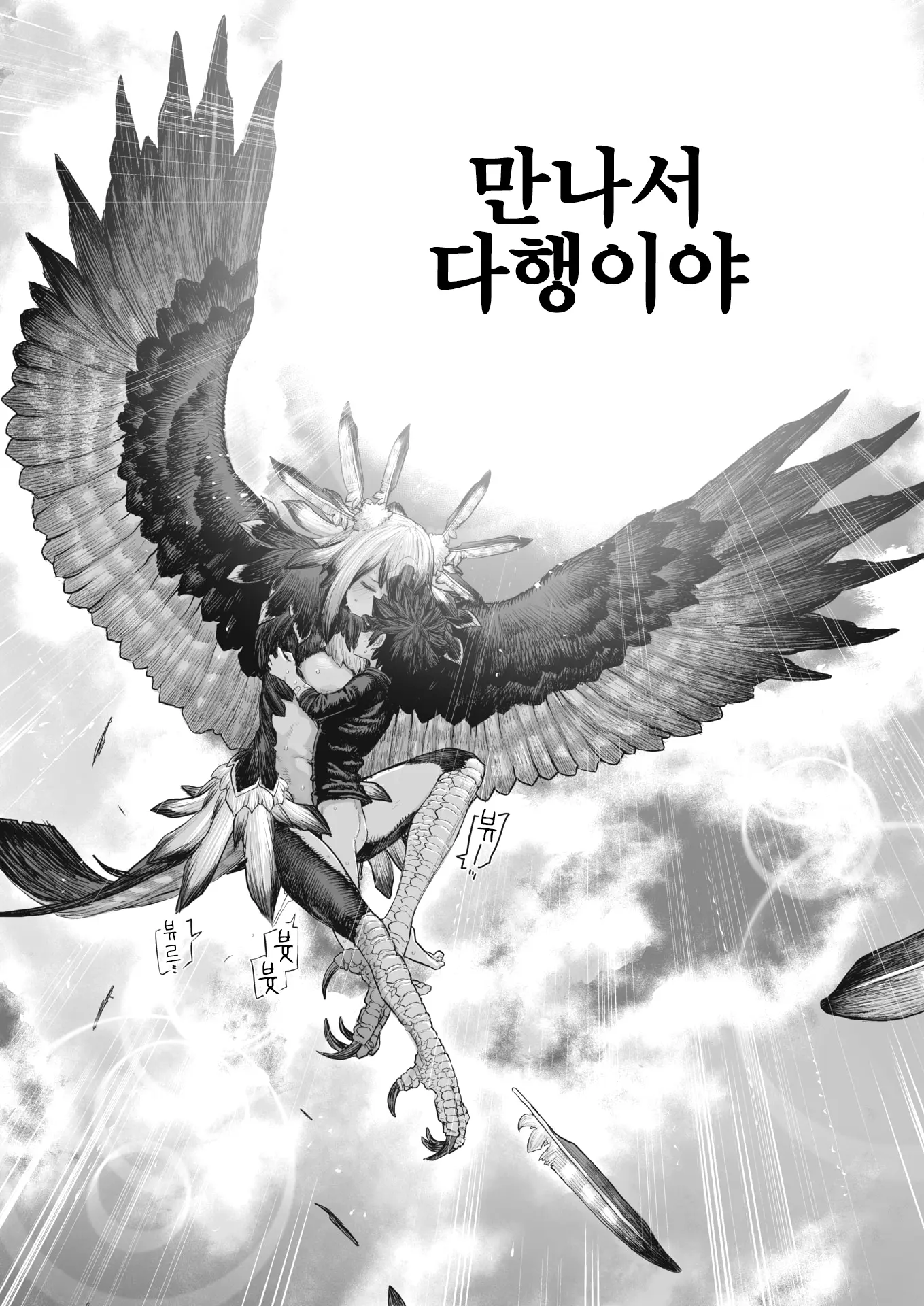 웹툰 이미지 29