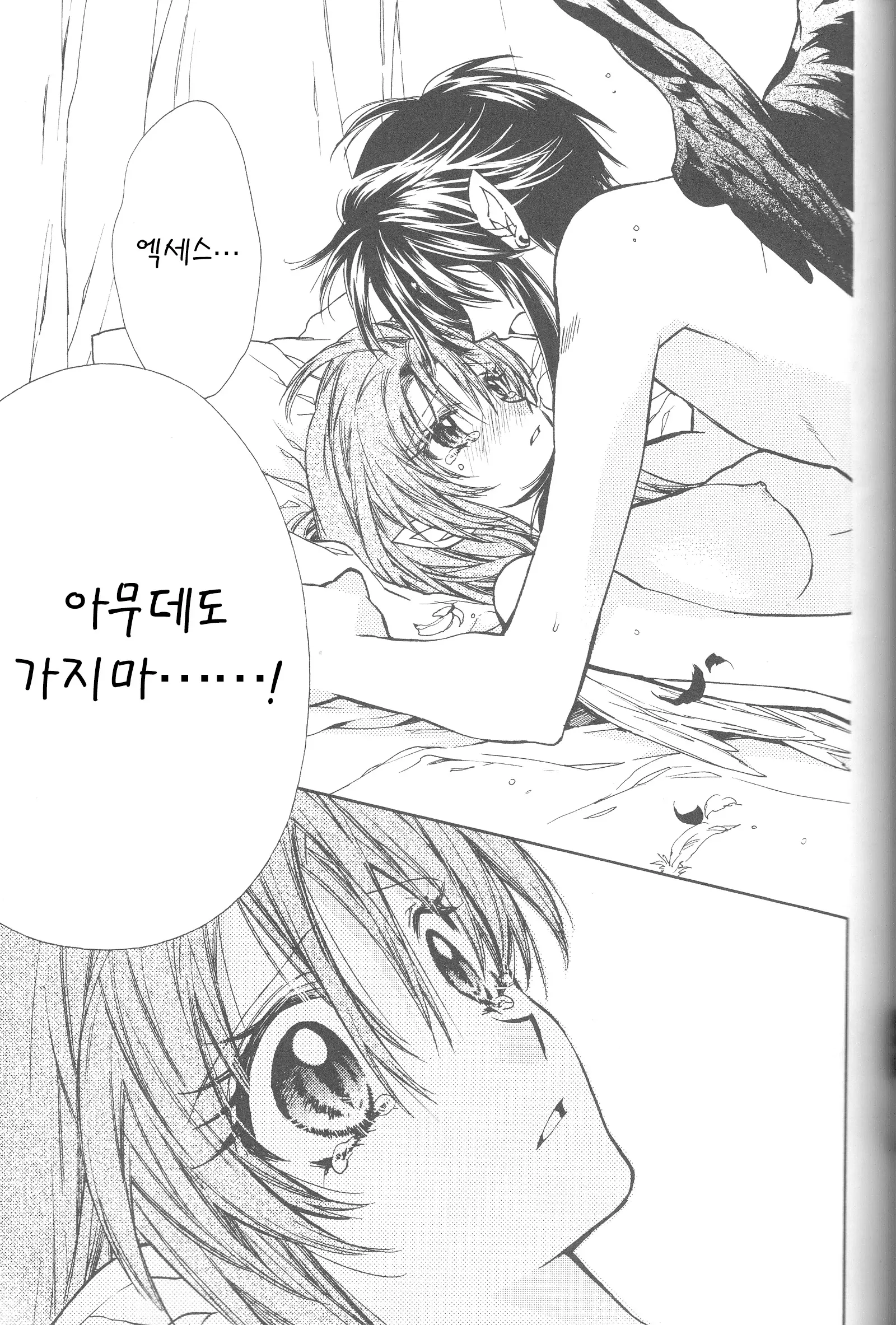웹툰 이미지 16