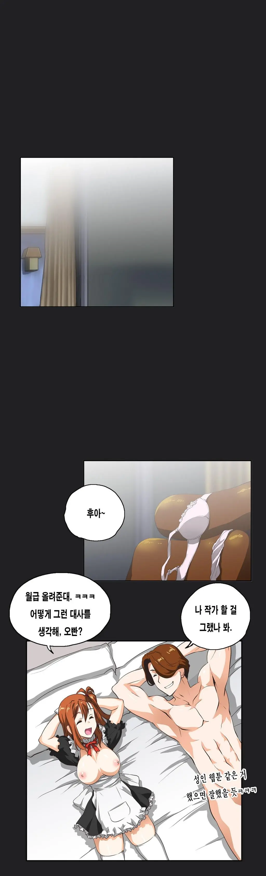 웹툰 이미지 291