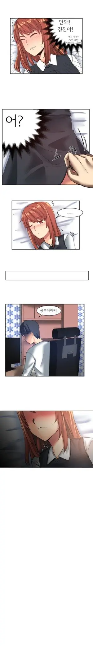 웹툰 이미지 10