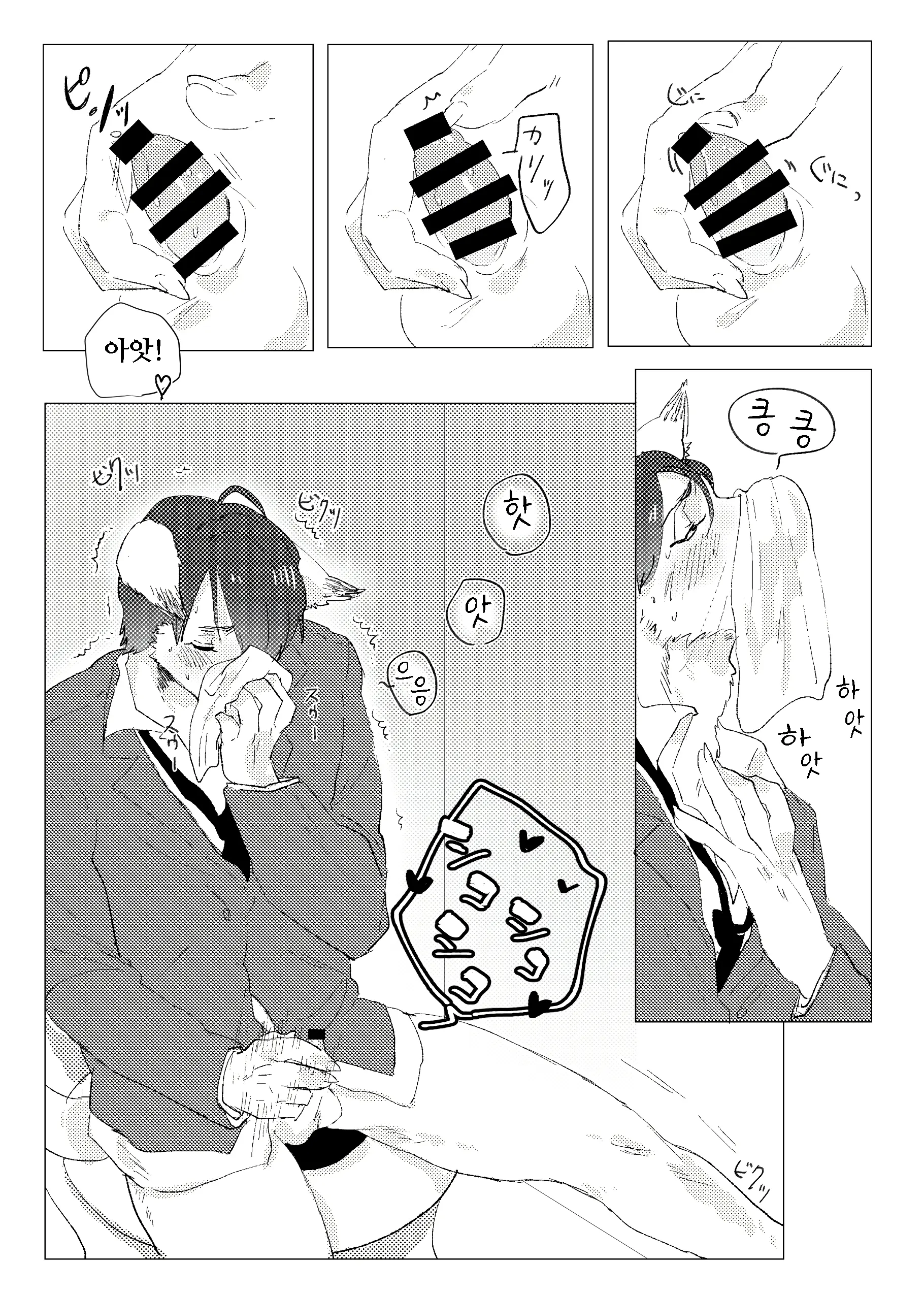 웹툰 이미지 67