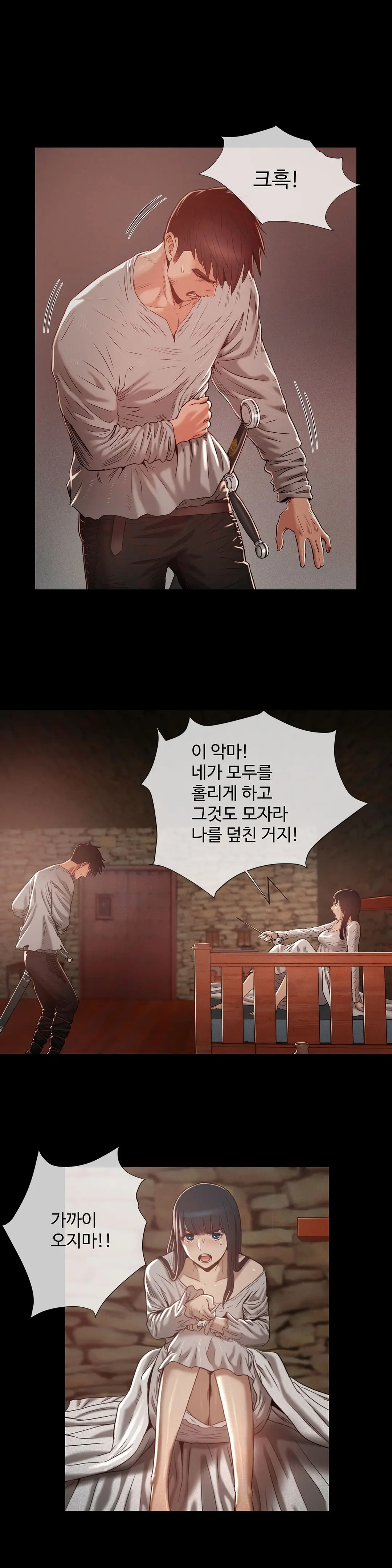 웹툰 이미지 248