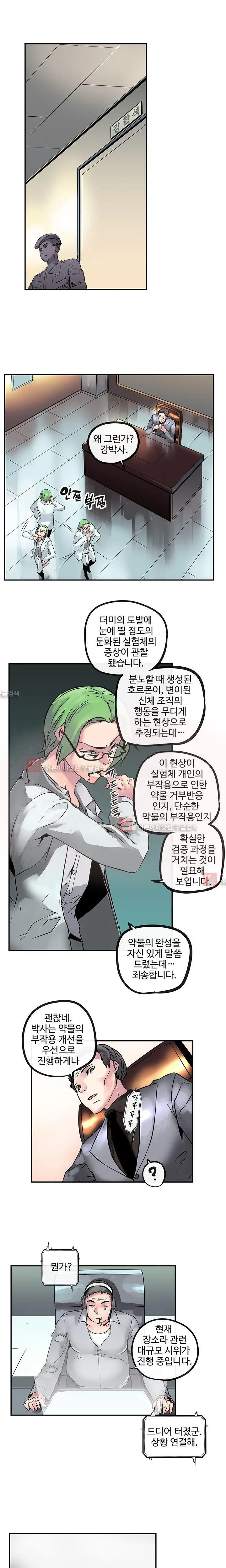 웹툰 이미지 191