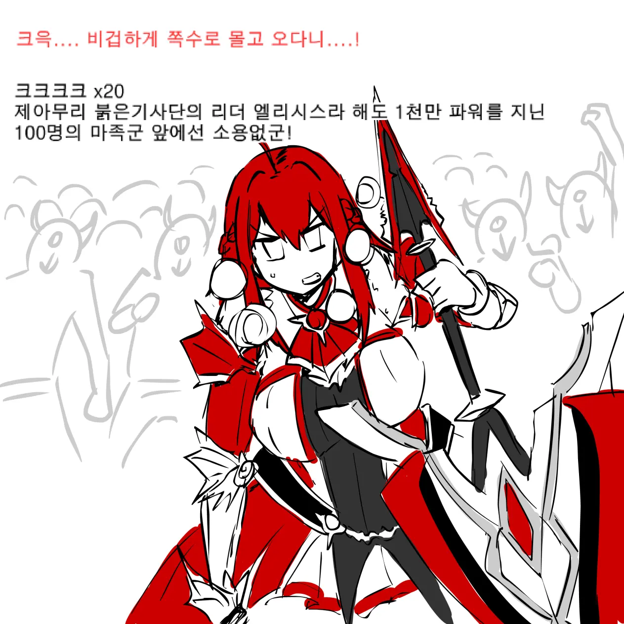 웹툰 이미지 6
