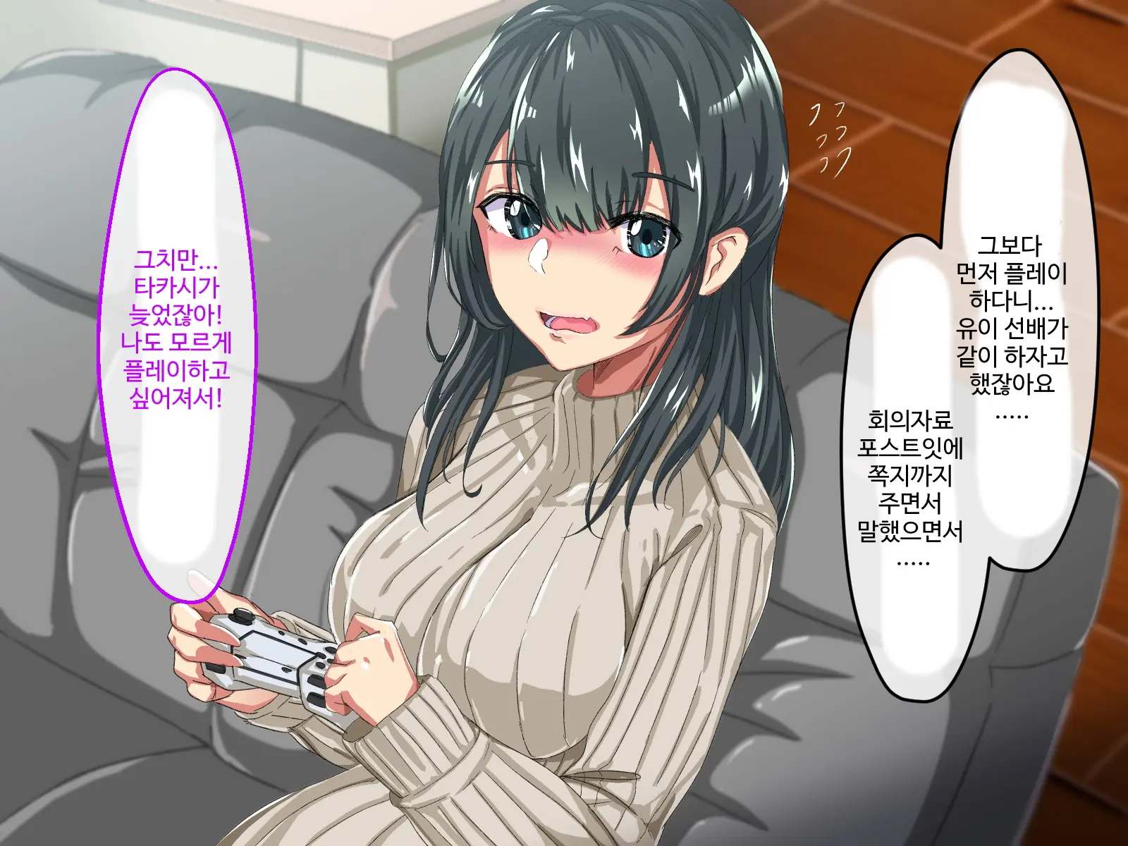 웹툰 이미지 22