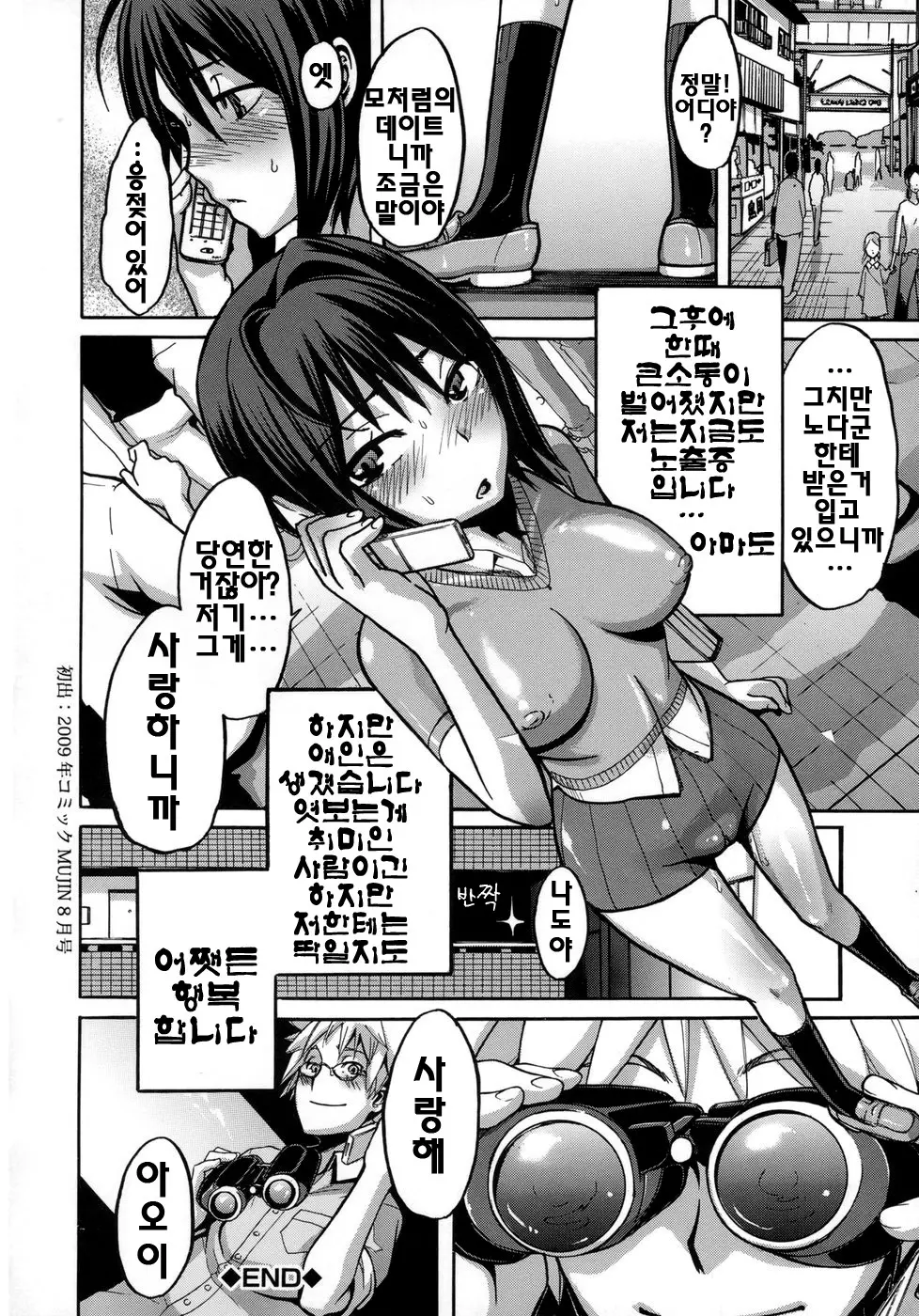 웹툰 이미지 42