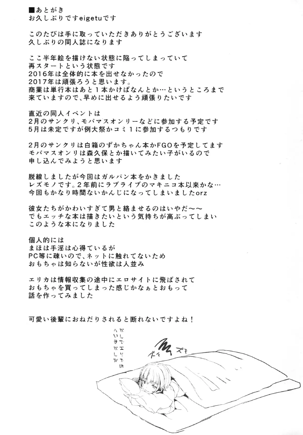 웹툰 이미지 16