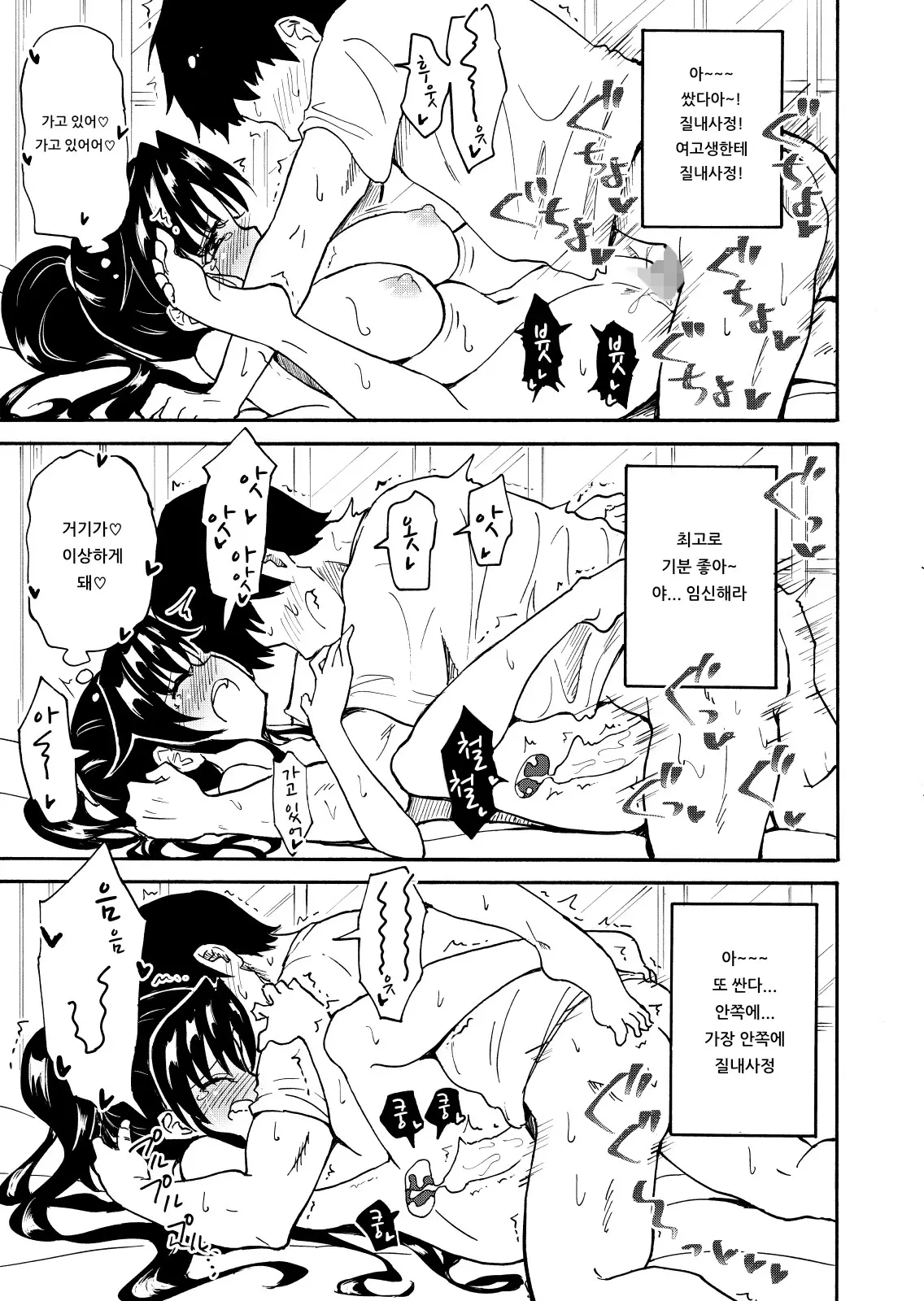 웹툰 이미지 26