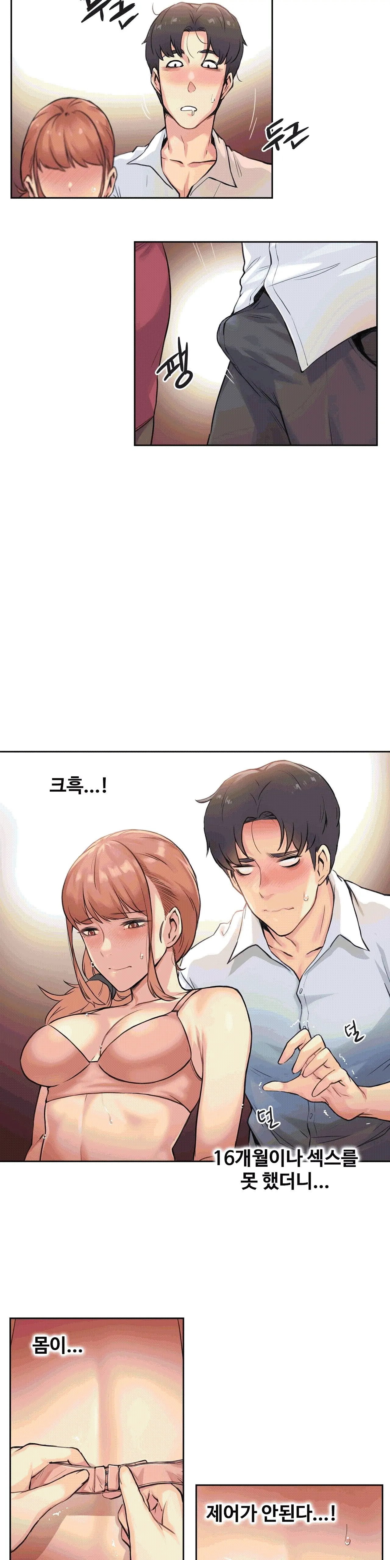 웹툰 이미지 28