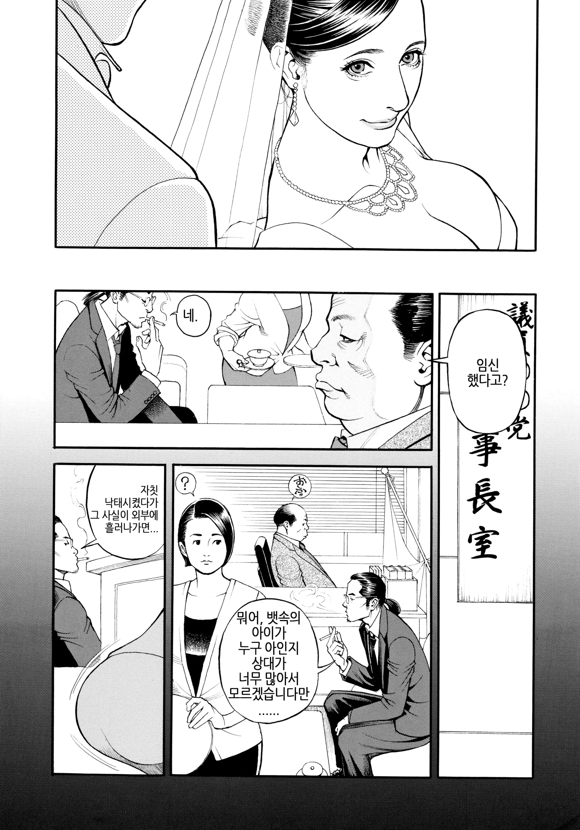 웹툰 이미지 152