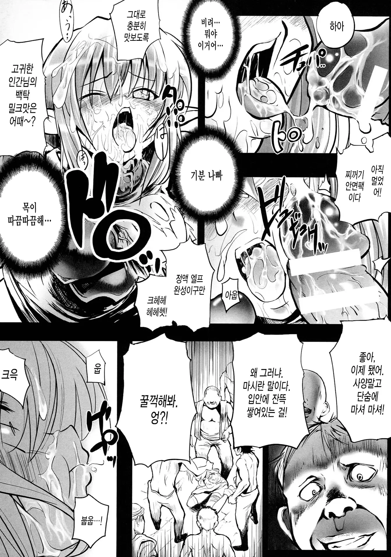 웹툰 이미지 72