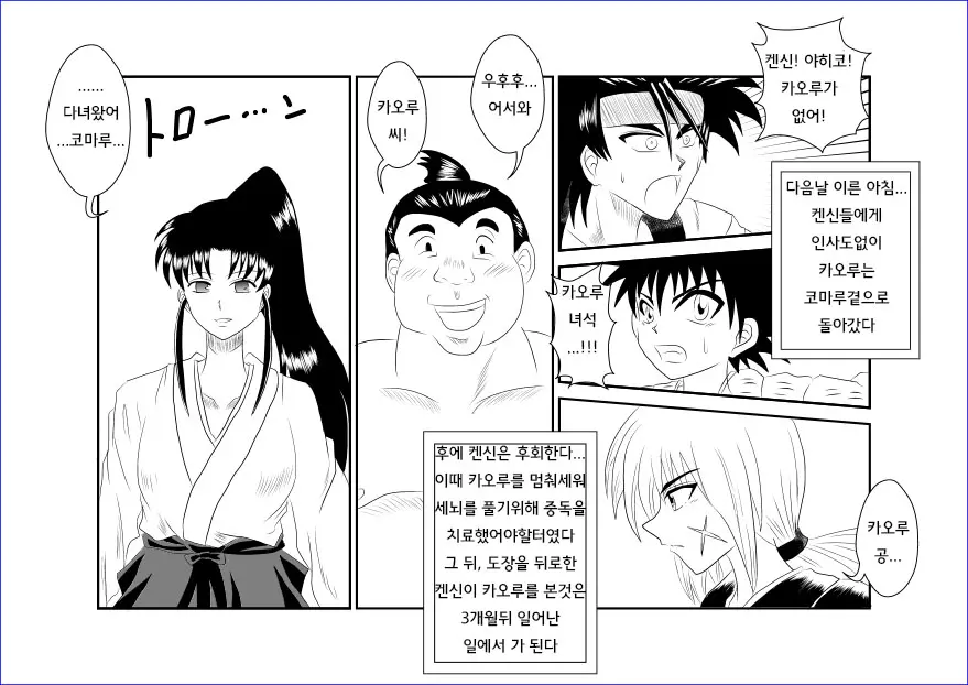 웹툰 이미지 17