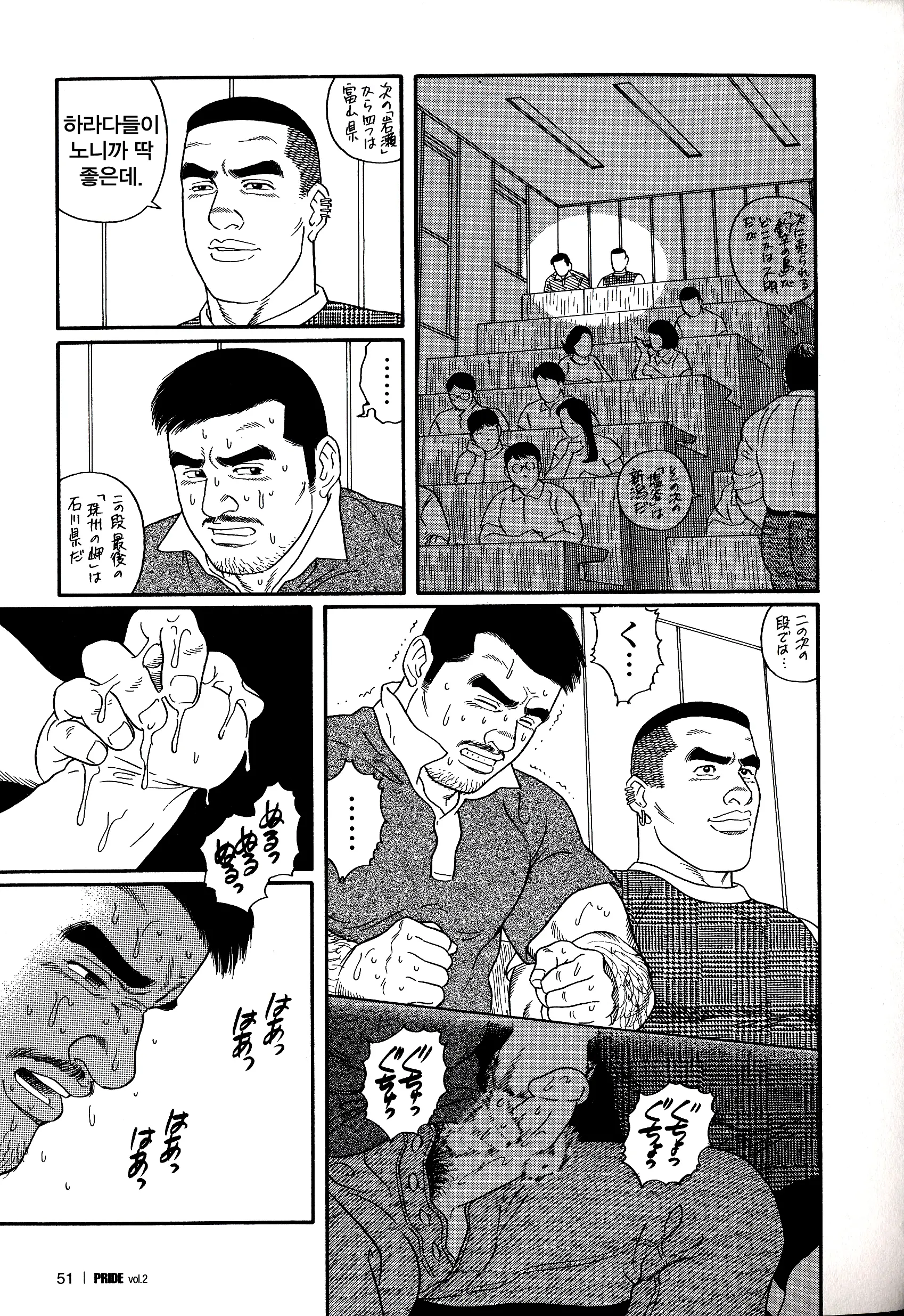 웹툰 이미지 43
