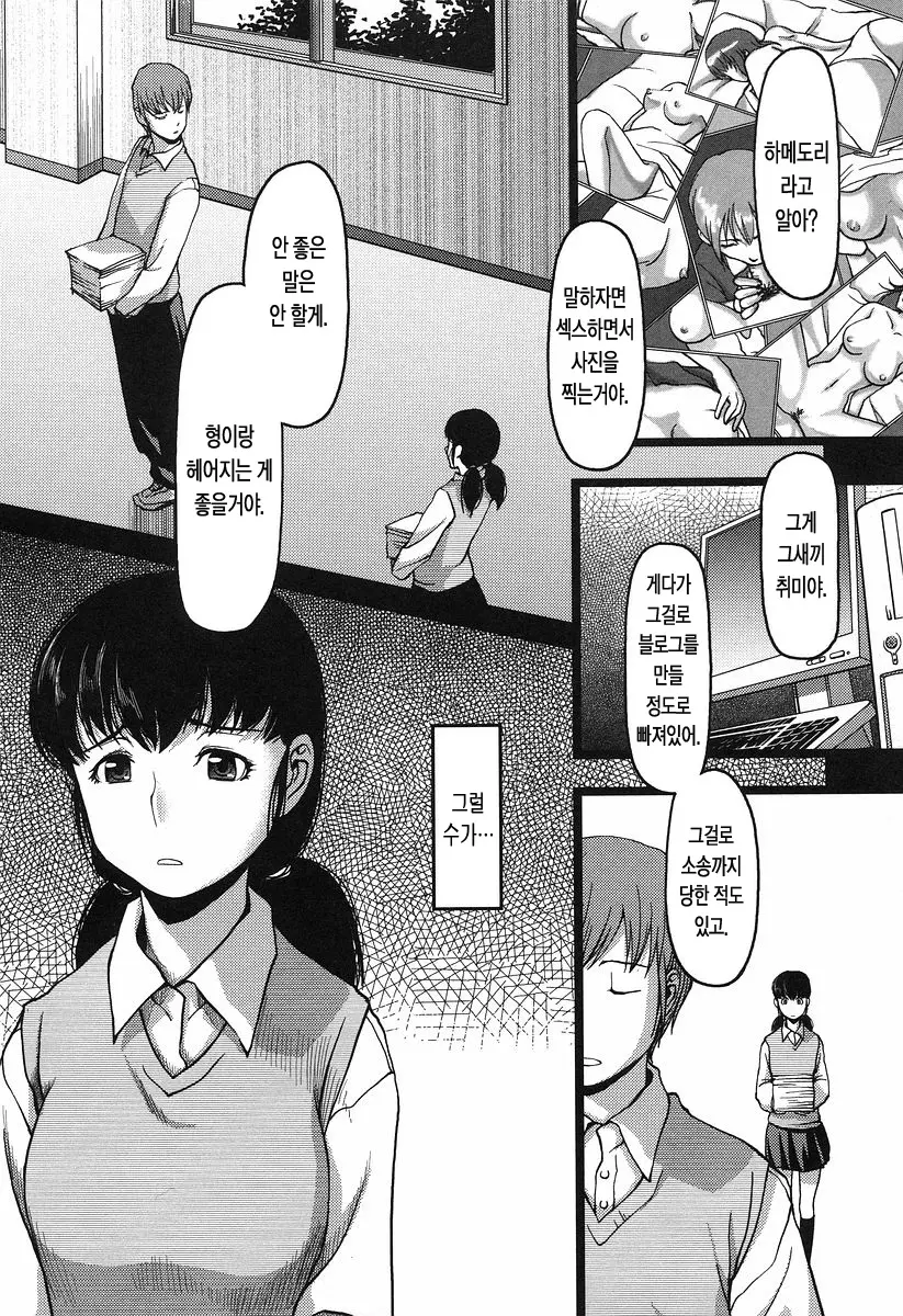 웹툰 이미지 175
