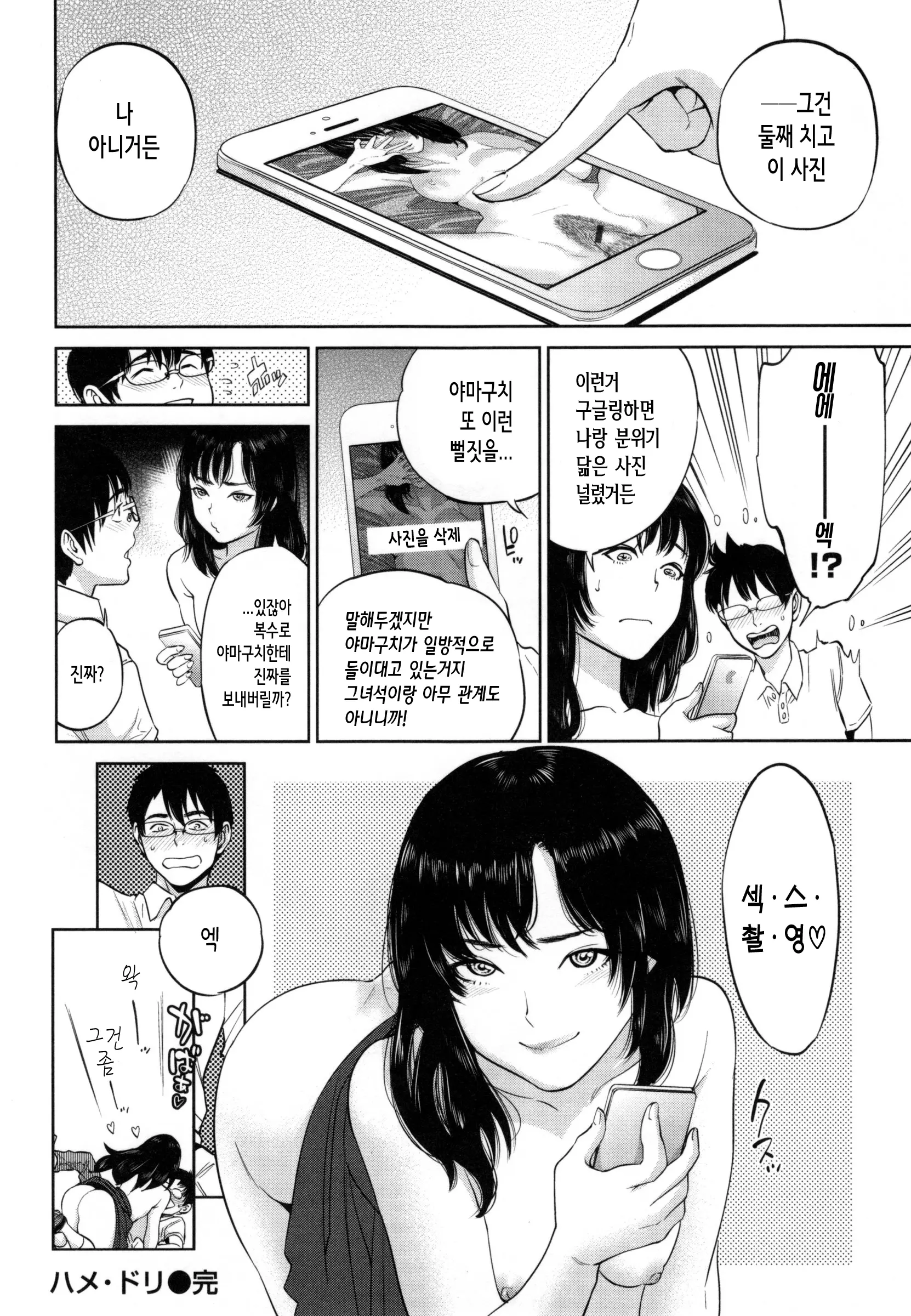 웹툰 이미지 40