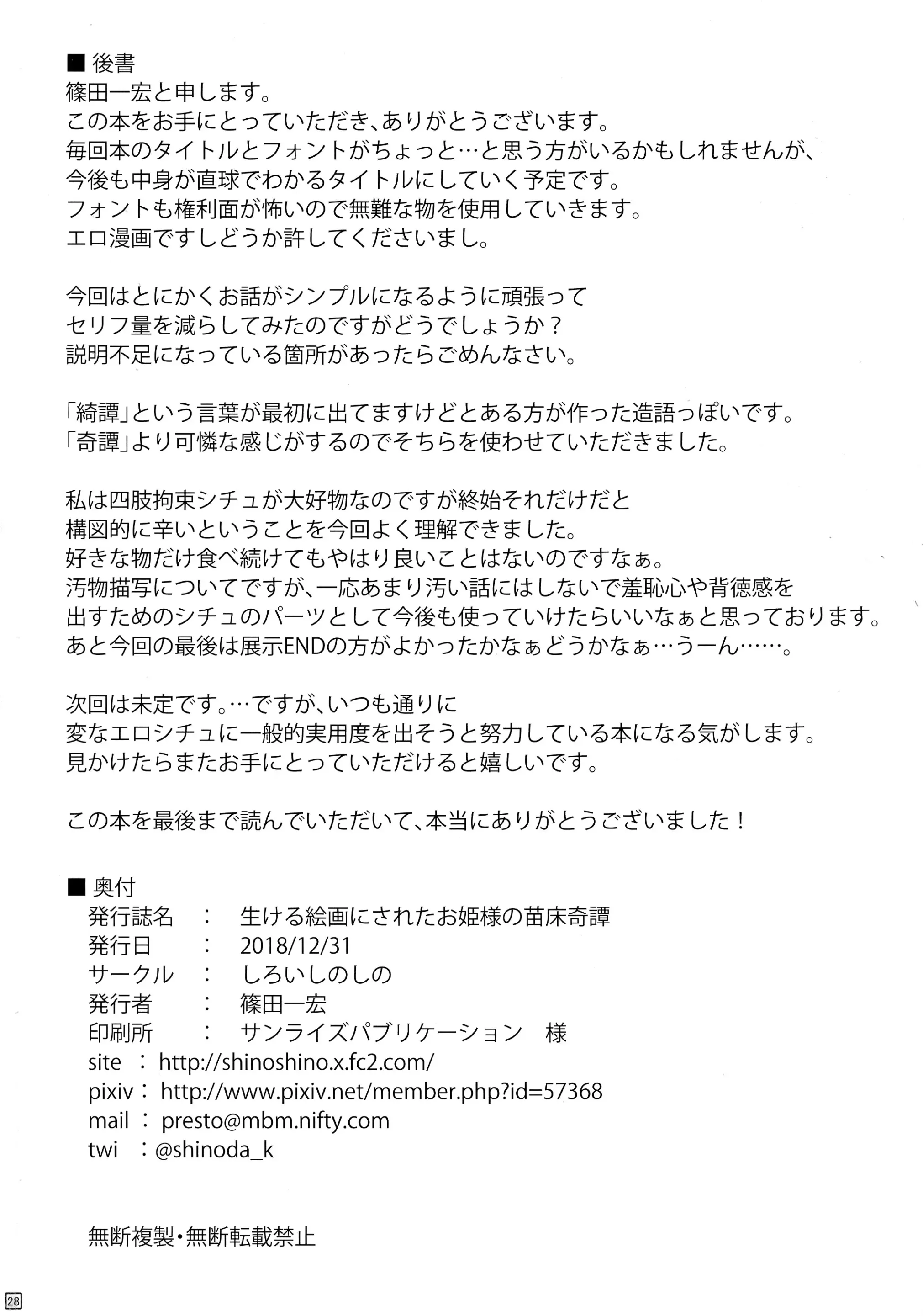 웹툰 이미지 29