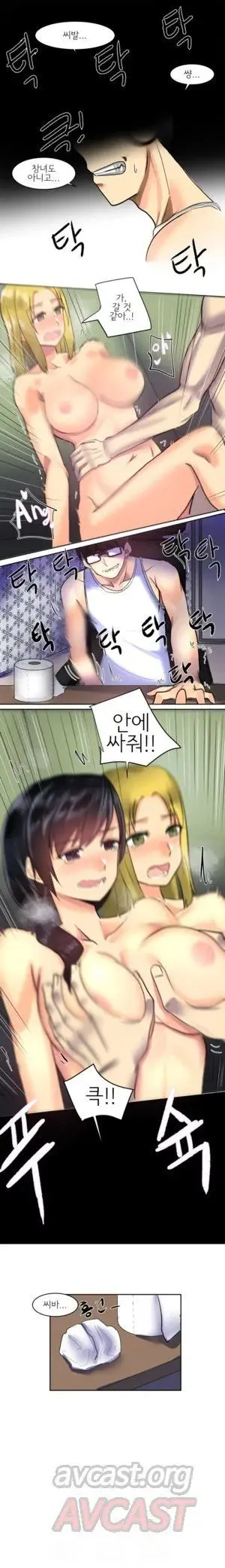 웹툰 이미지 10