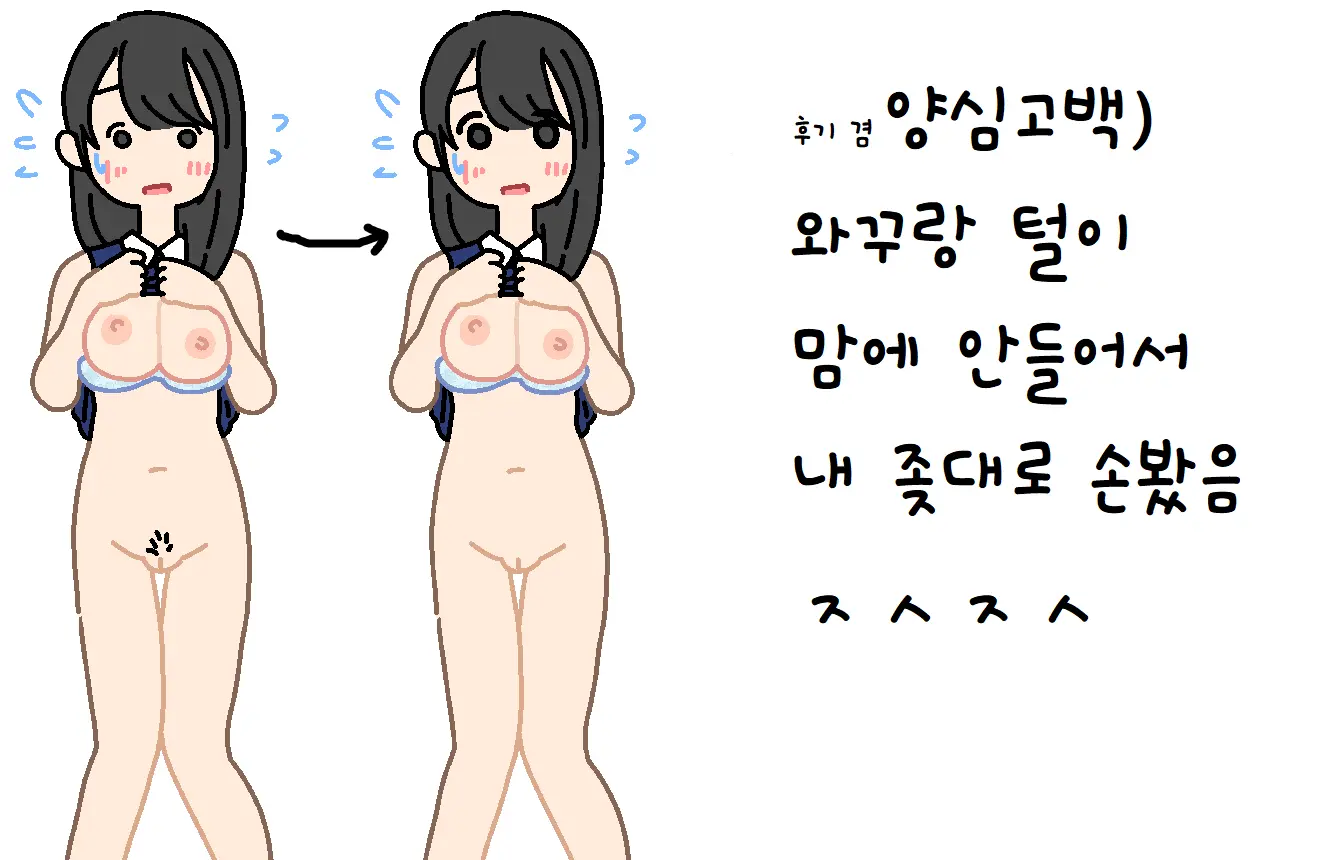 웹툰 이미지 98