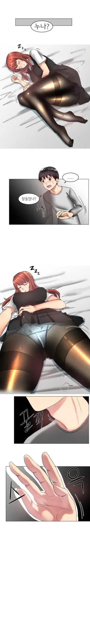 웹툰 이미지 11