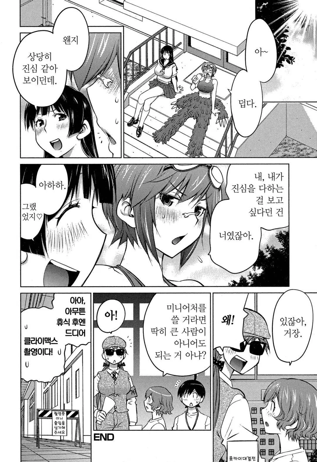 웹툰 이미지 84