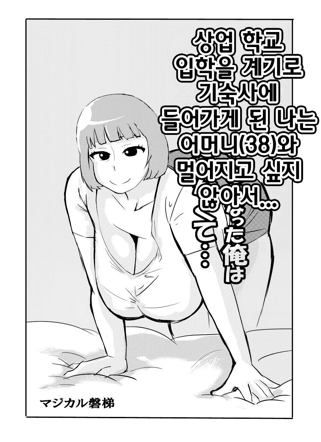 웹툰 이미지 0