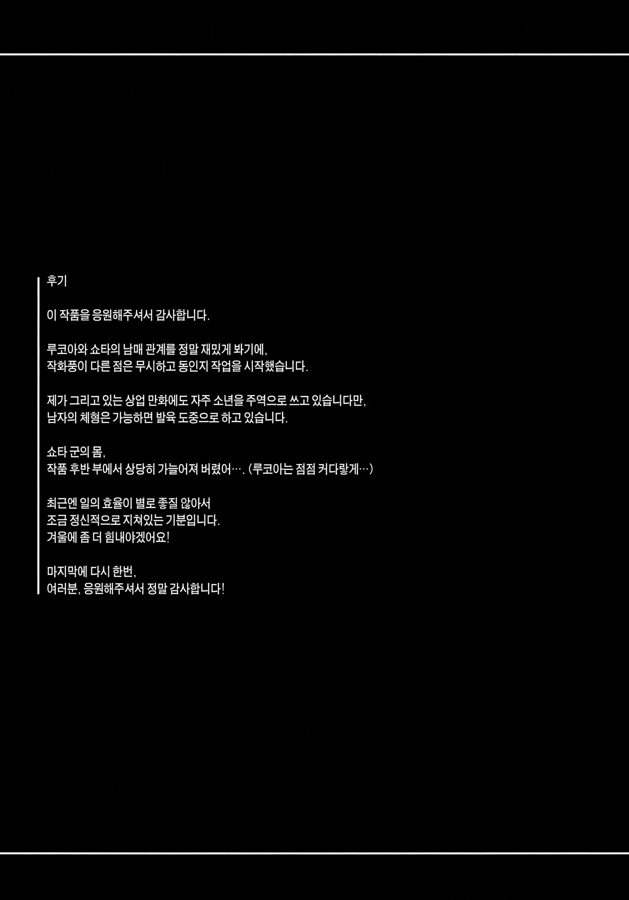 웹툰 이미지 22