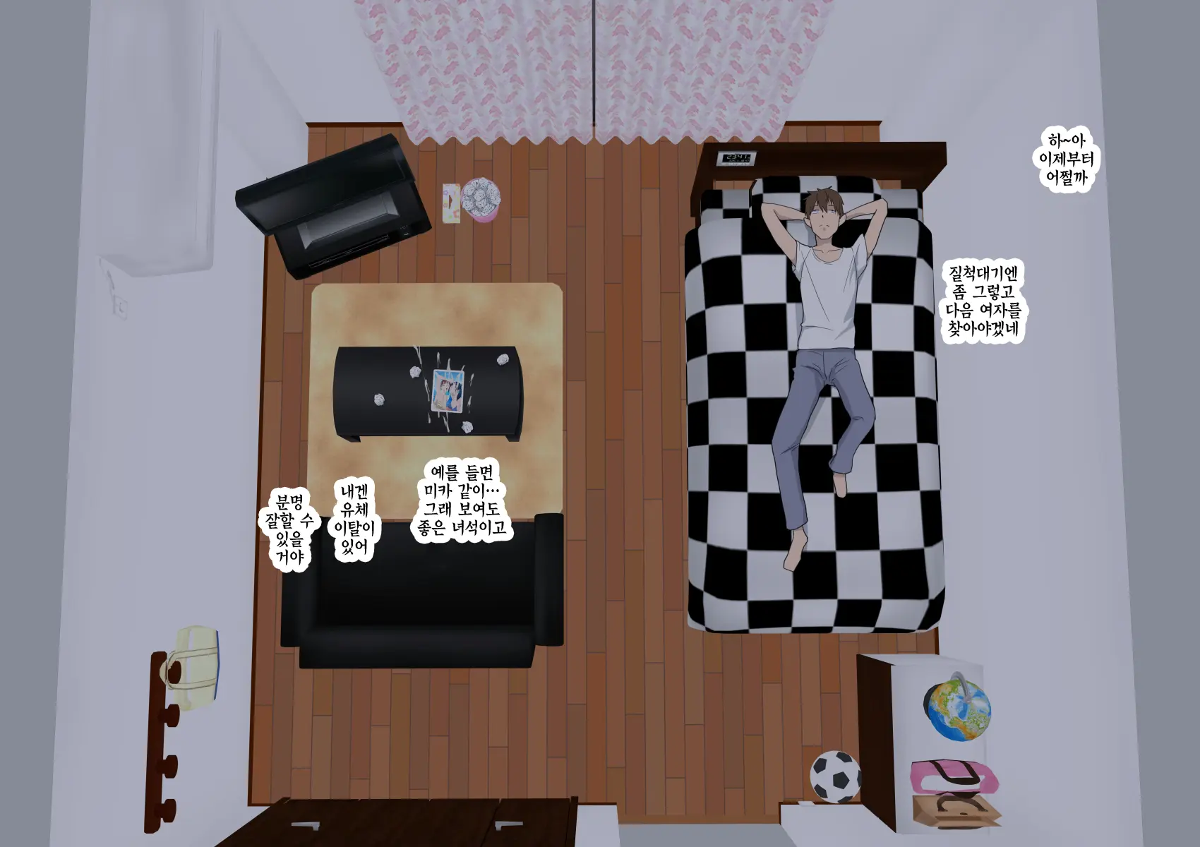 웹툰 이미지 42