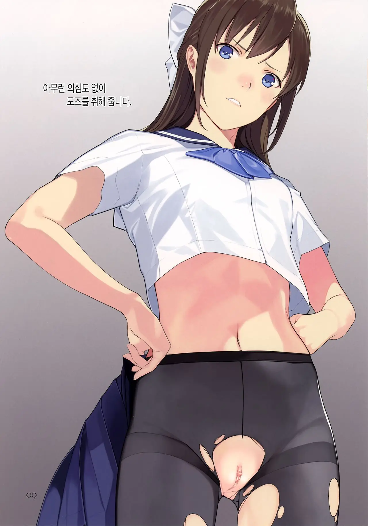 웹툰 이미지 8