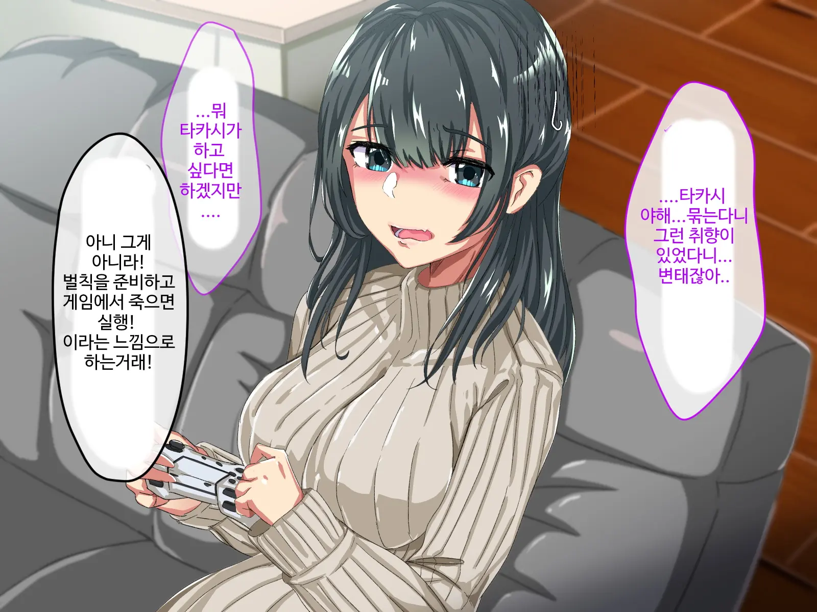 웹툰 이미지 42