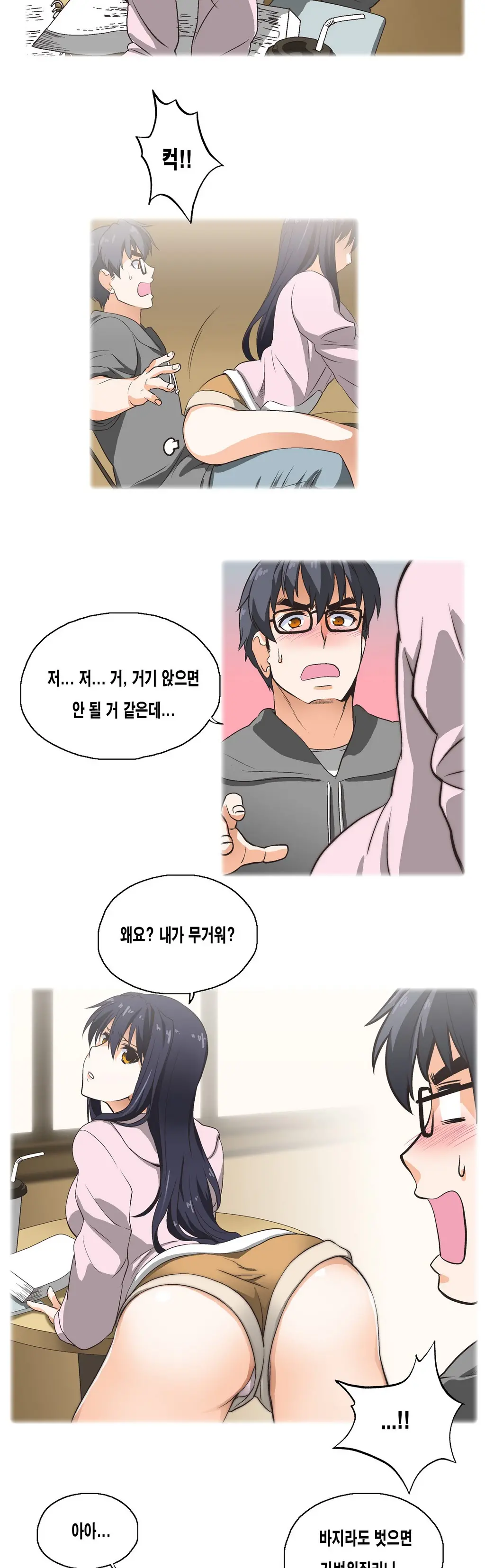 웹툰 이미지 52