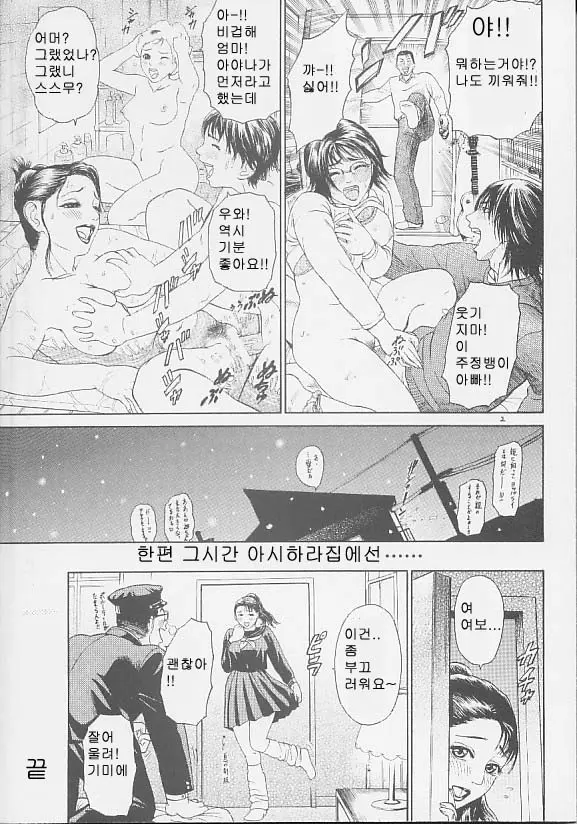 웹툰 이미지 88