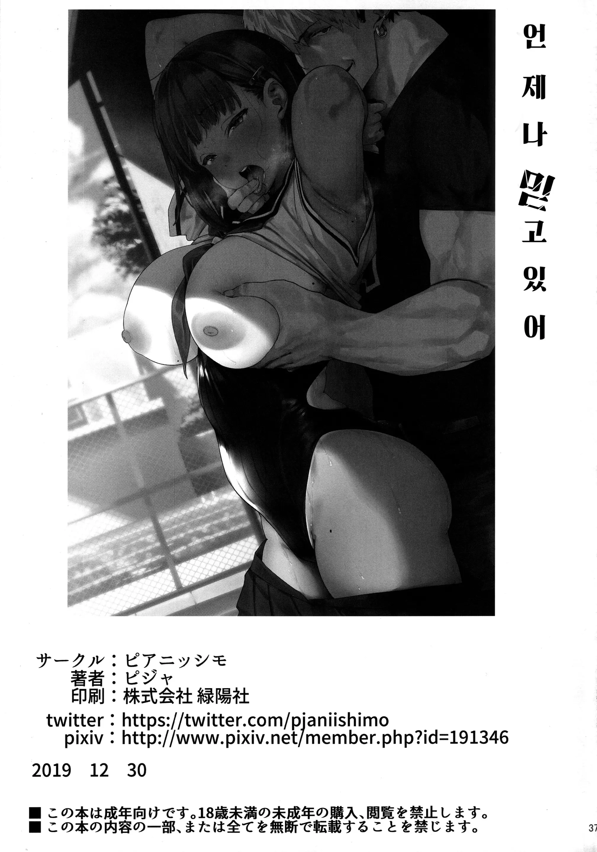 웹툰 이미지 35