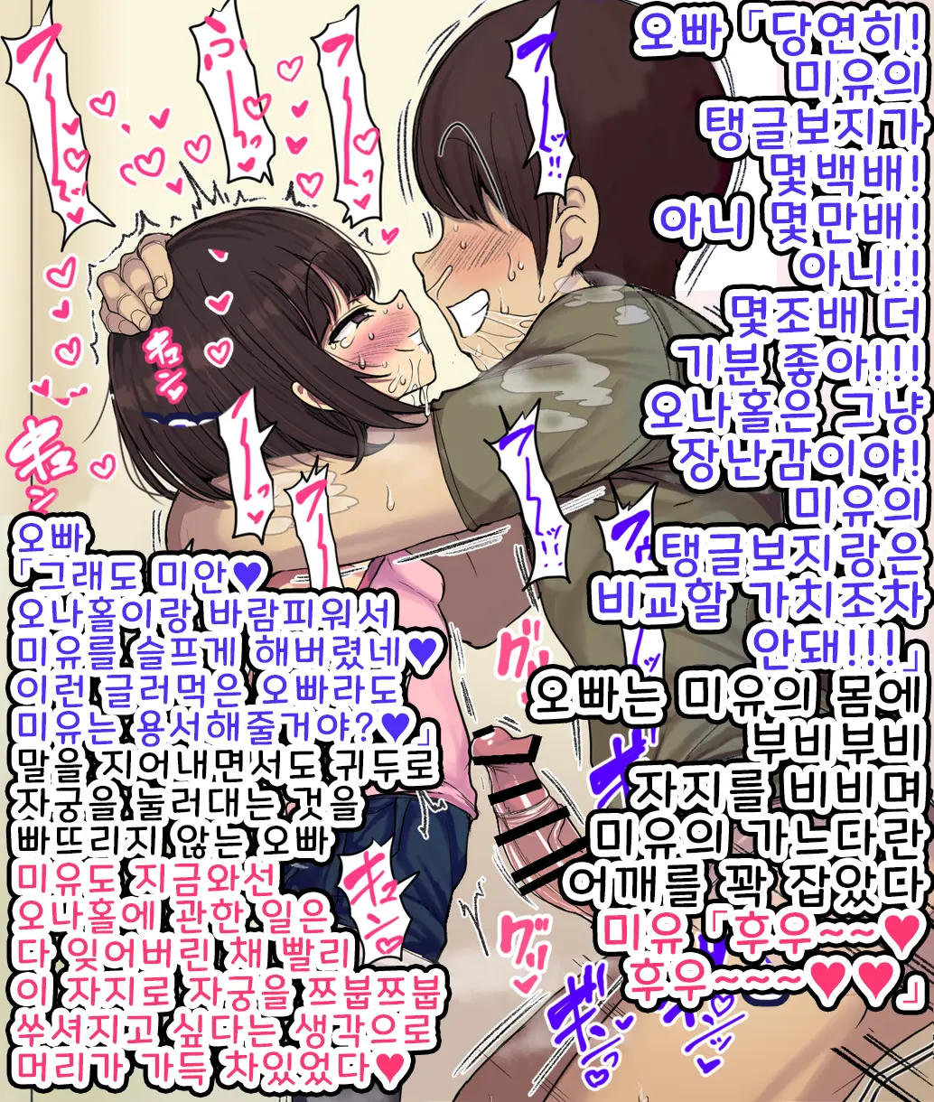 웹툰 이미지 80