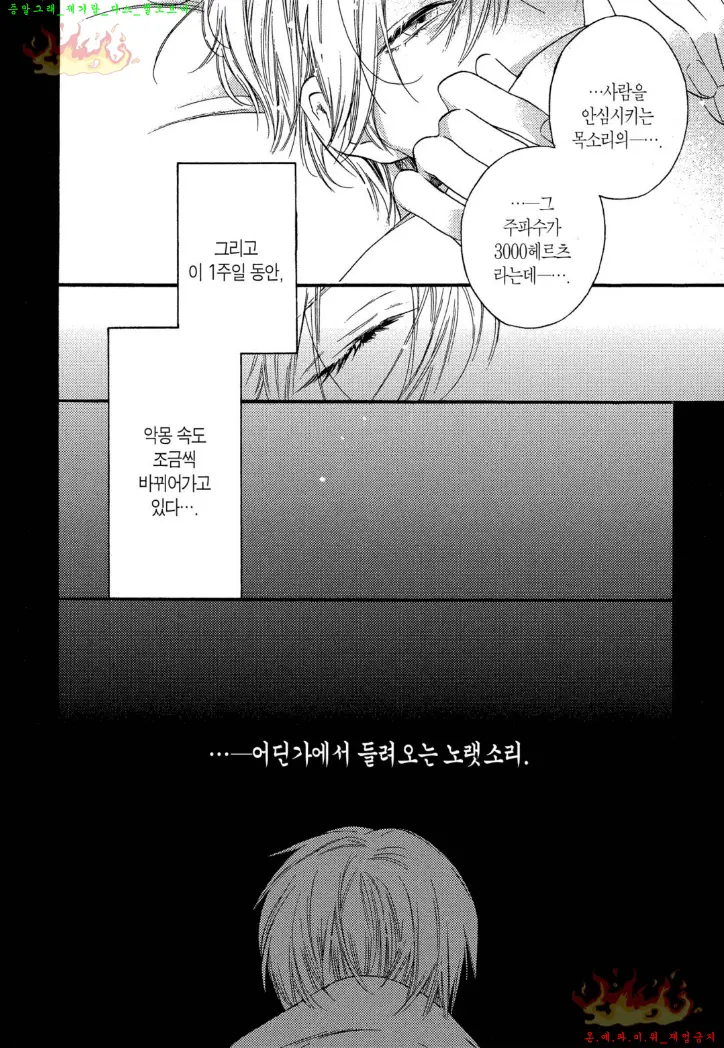 웹툰 이미지 44