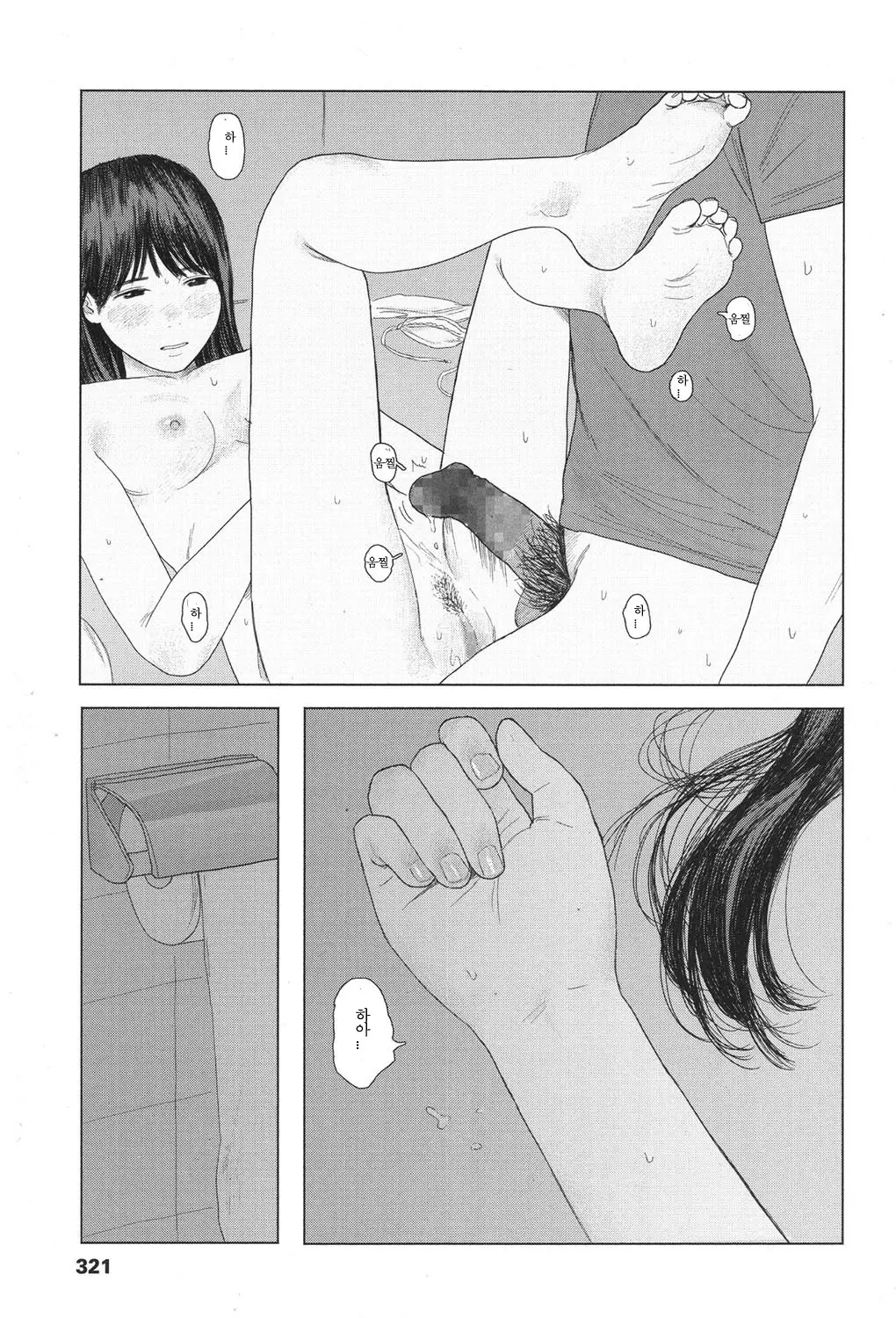 웹툰 이미지 30
