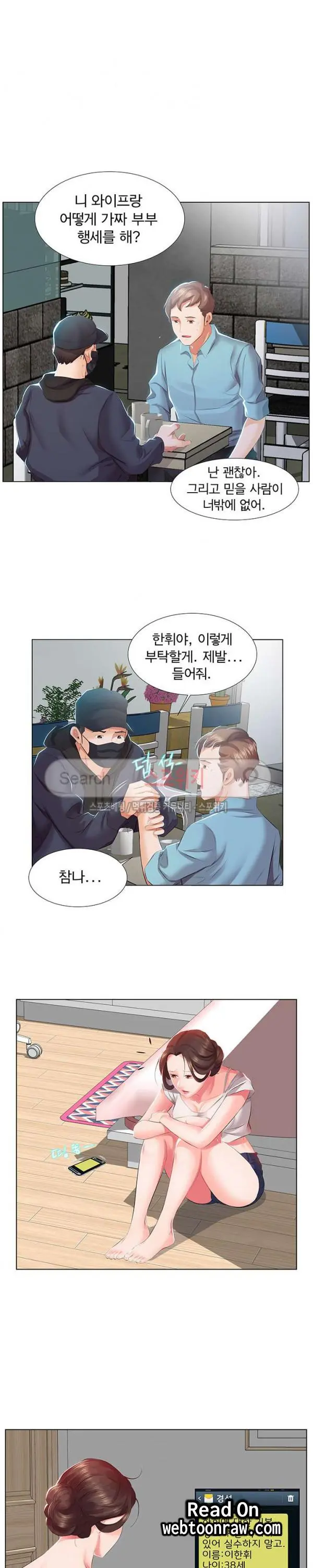 웹툰 이미지 16