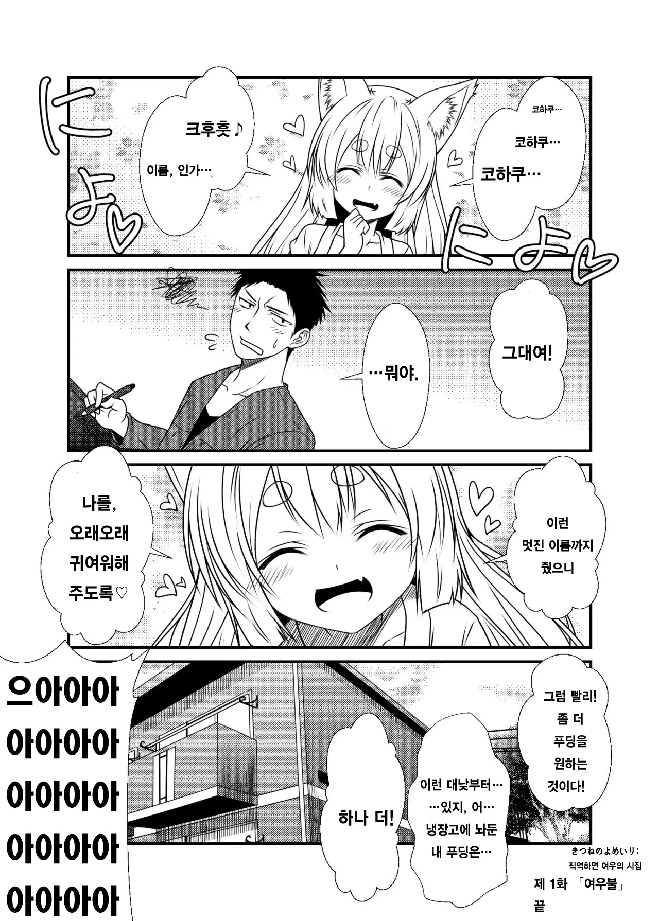 웹툰 이미지 26