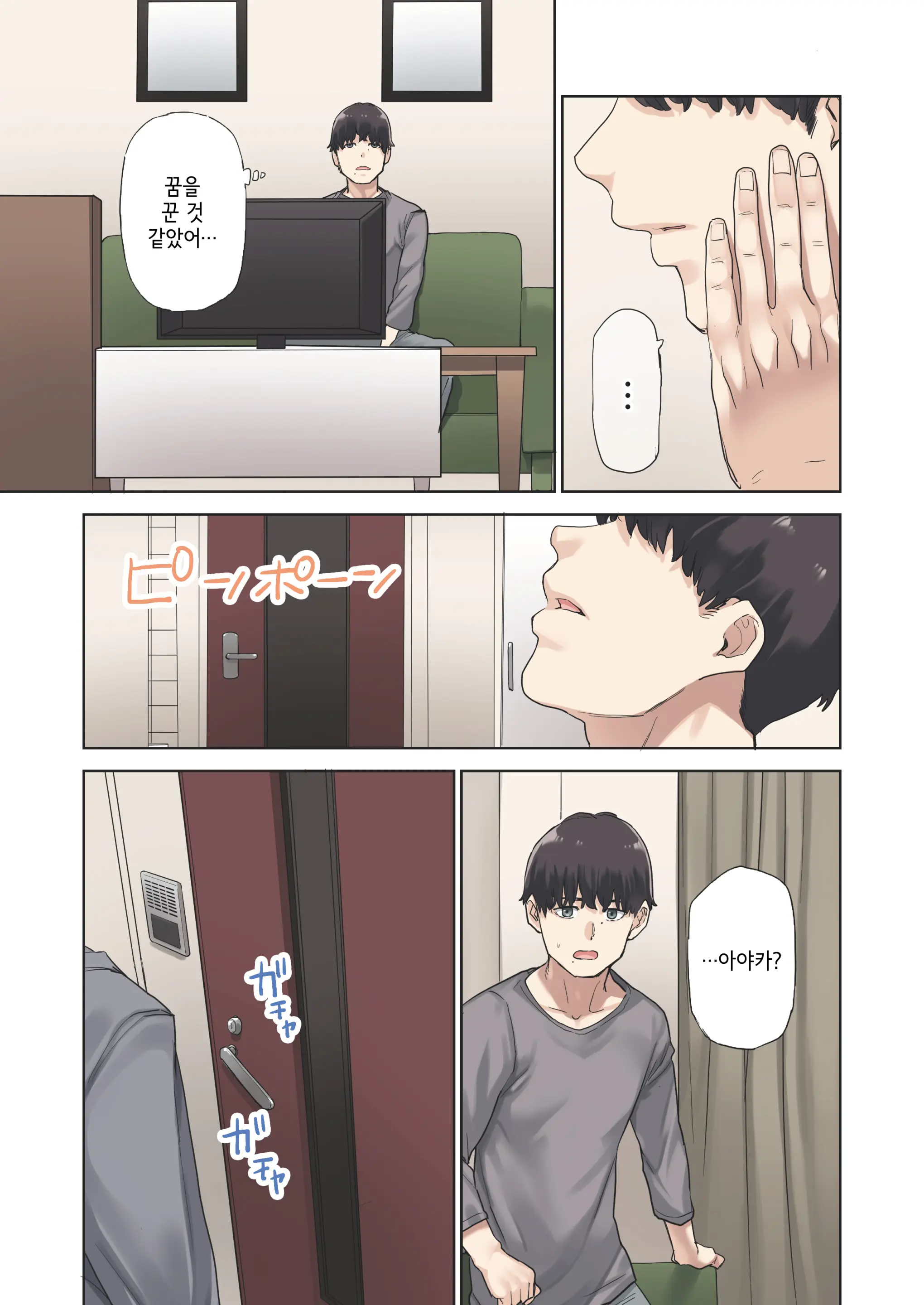 웹툰 이미지 64