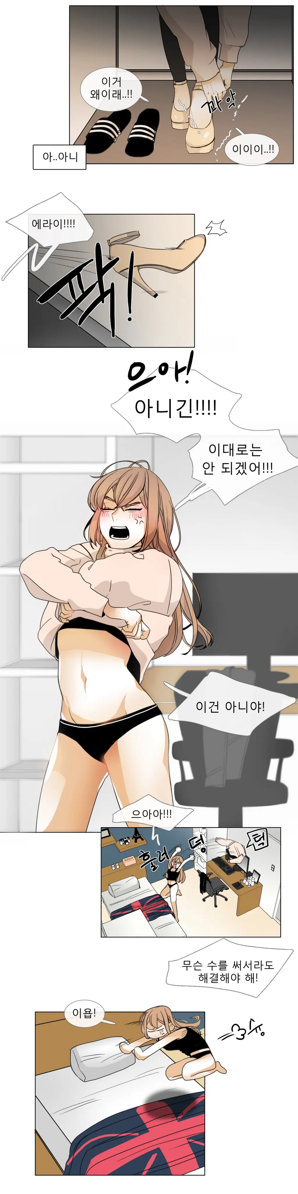 웹툰 이미지 51