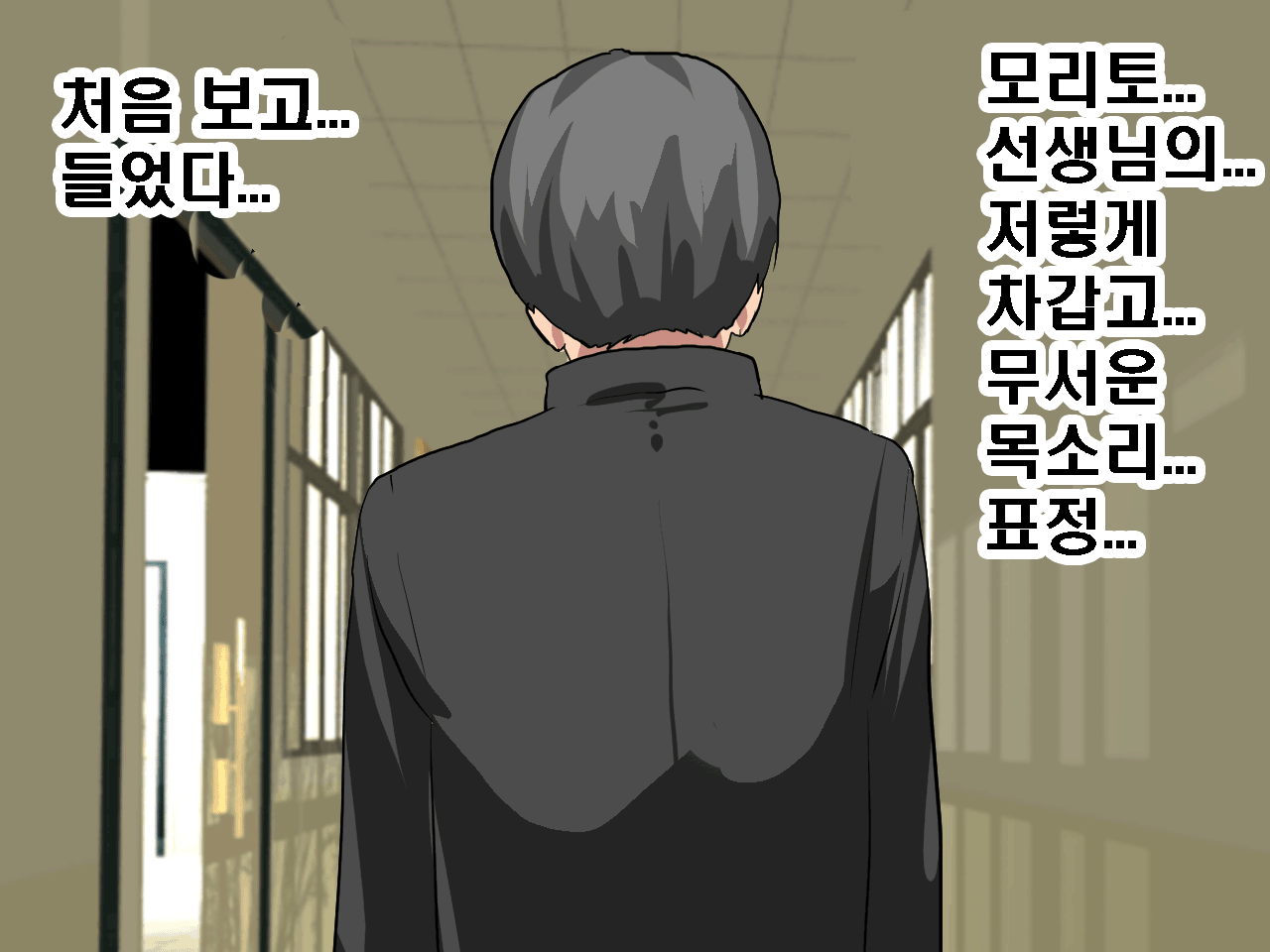 웹툰 이미지 86