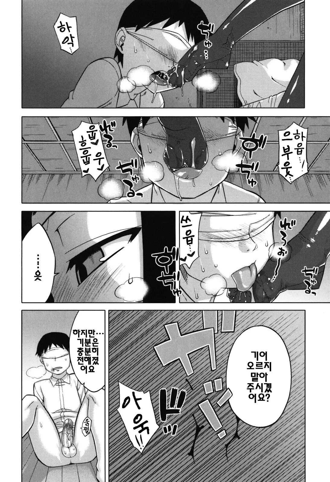 웹툰 이미지 160