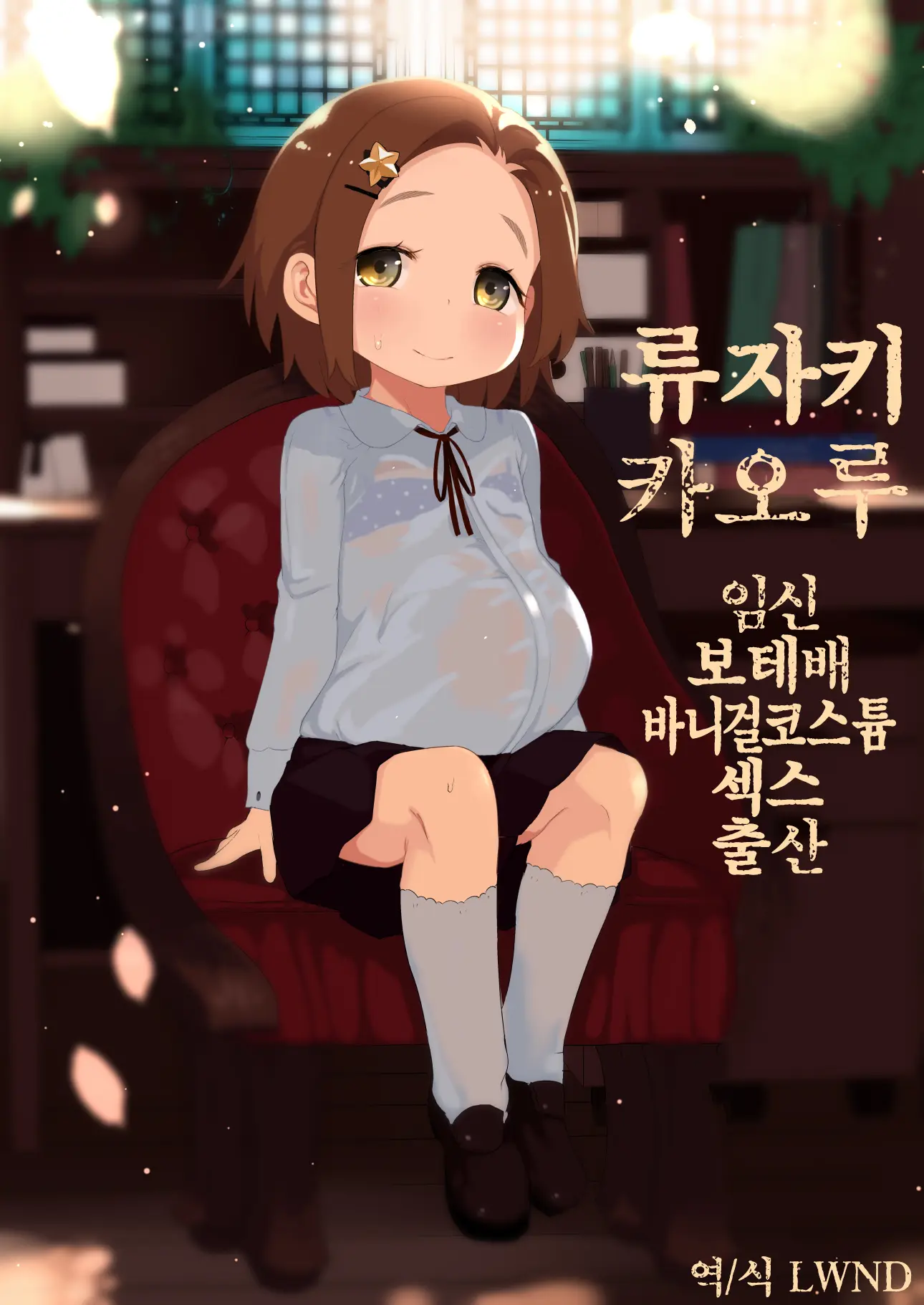 웹툰 이미지 0