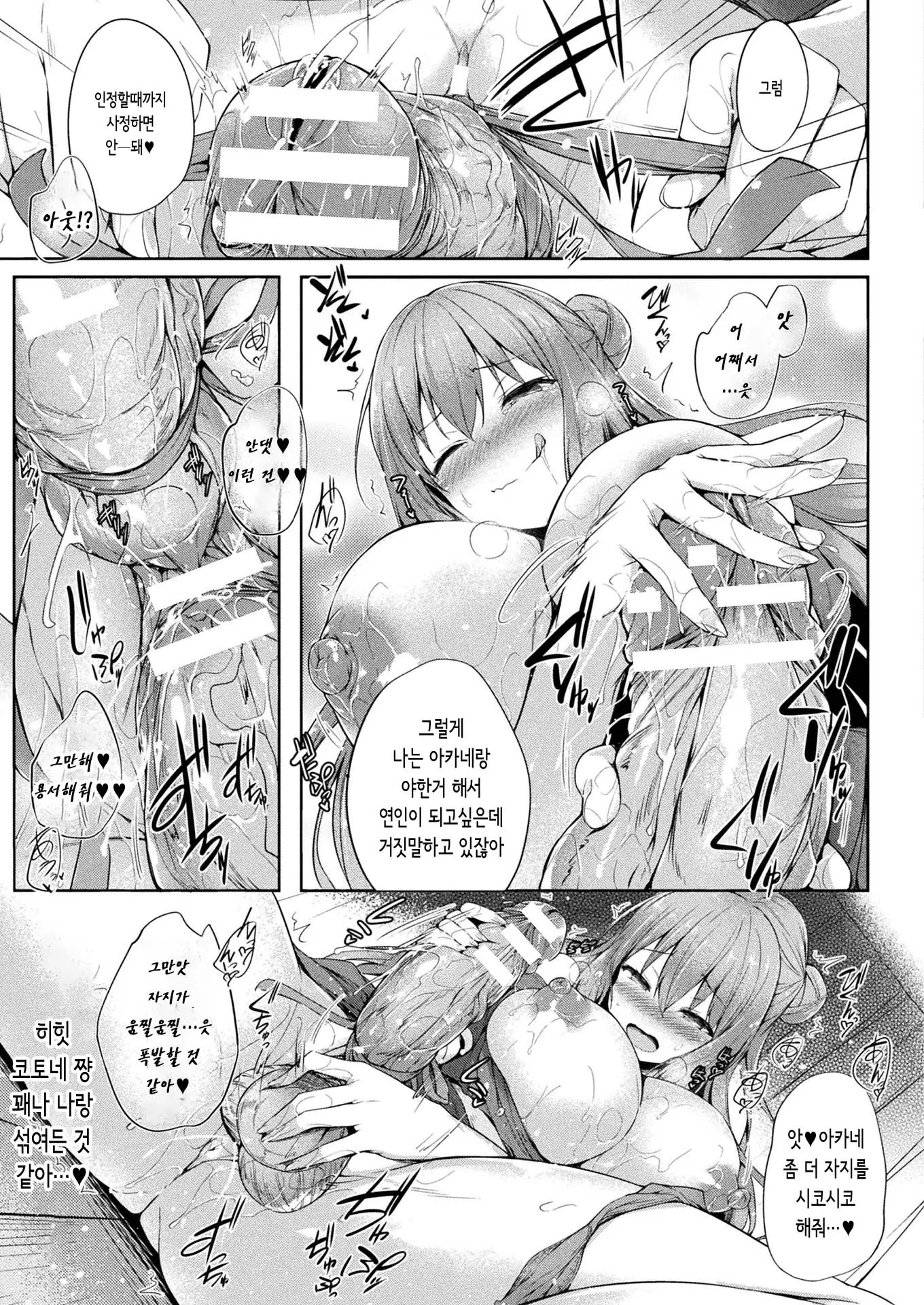 웹툰 이미지 14