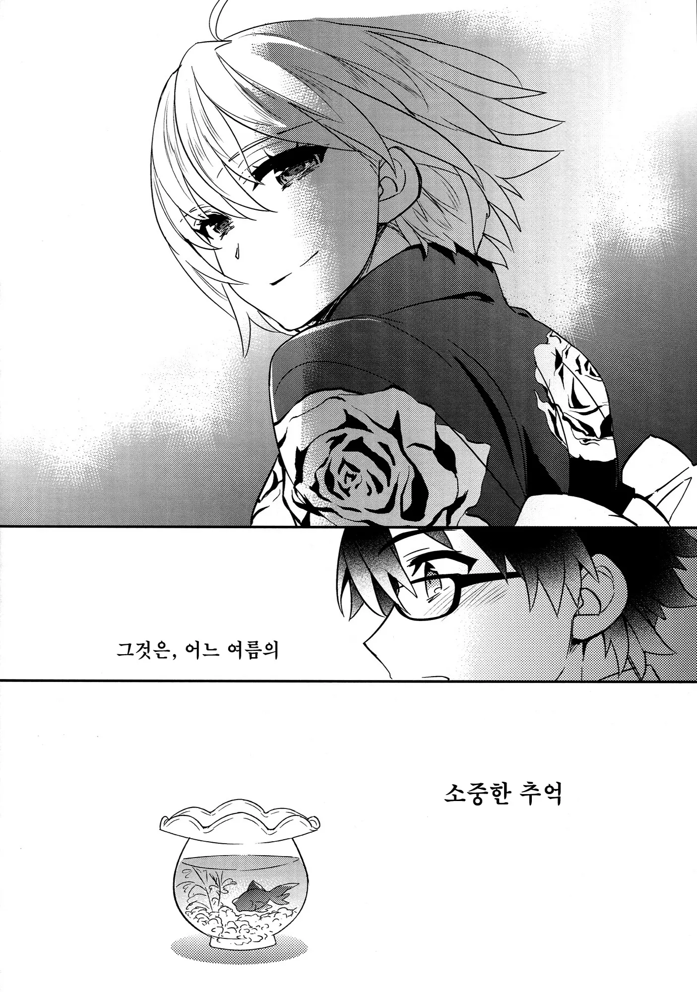 웹툰 이미지 24
