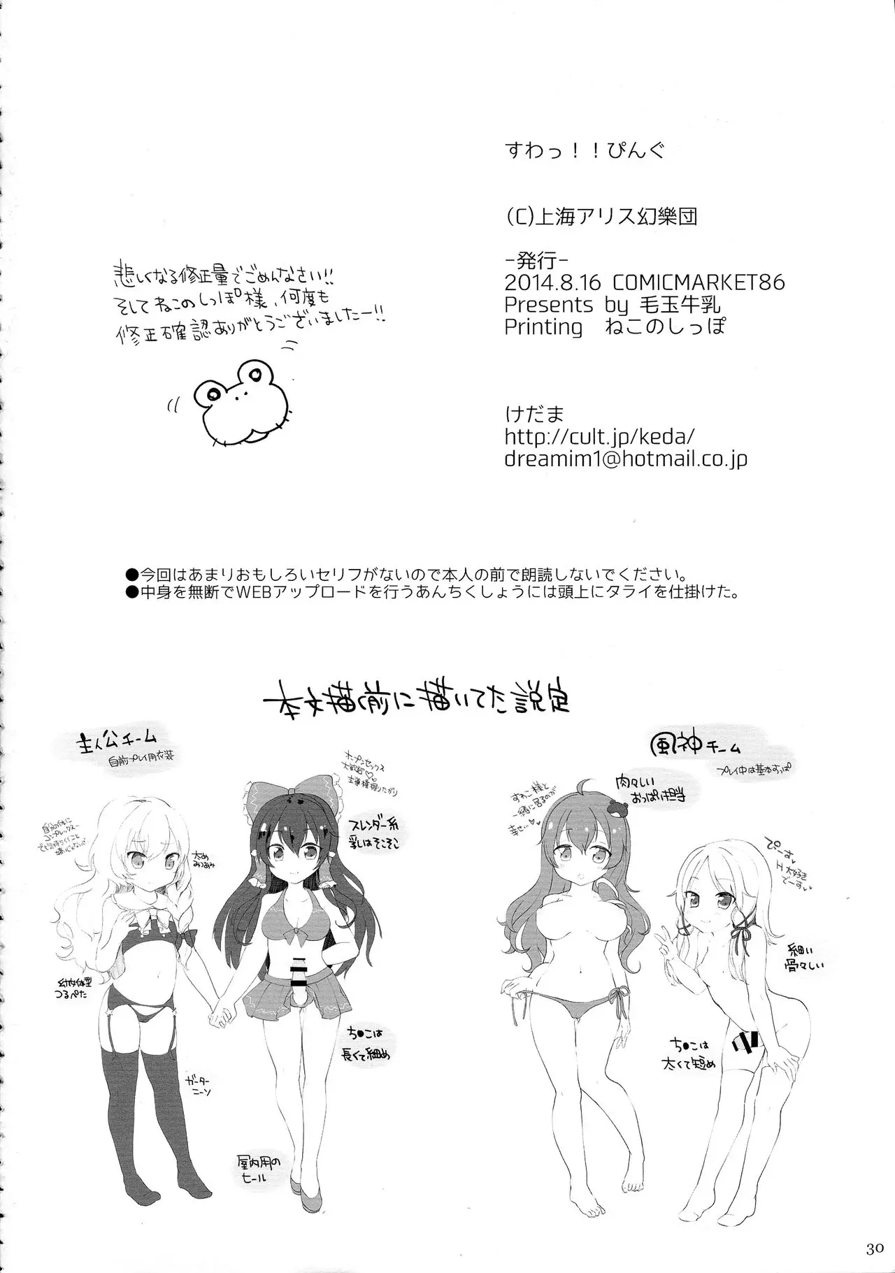 웹툰 이미지 28