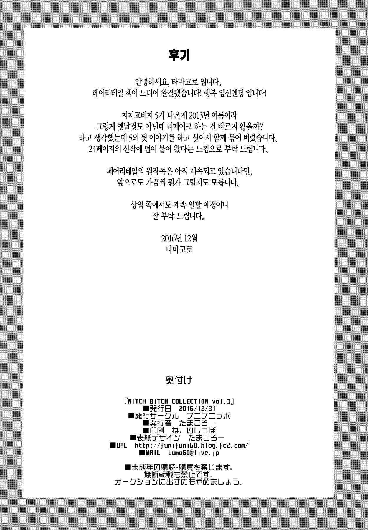 웹툰 이미지 48
