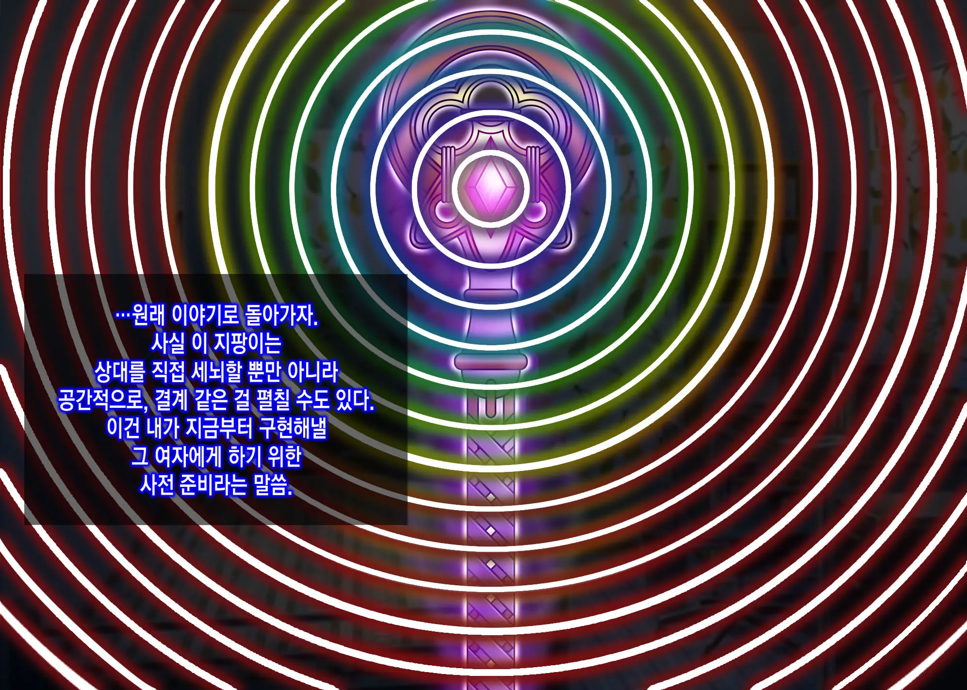 웹툰 이미지 31