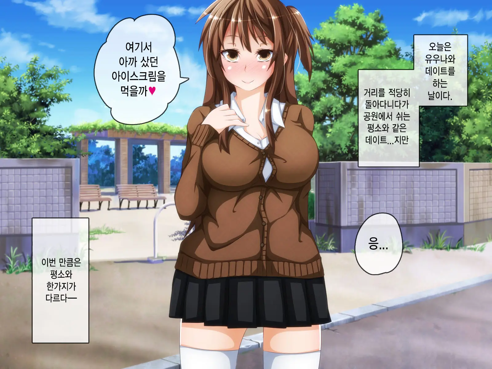 웹툰 이미지 45