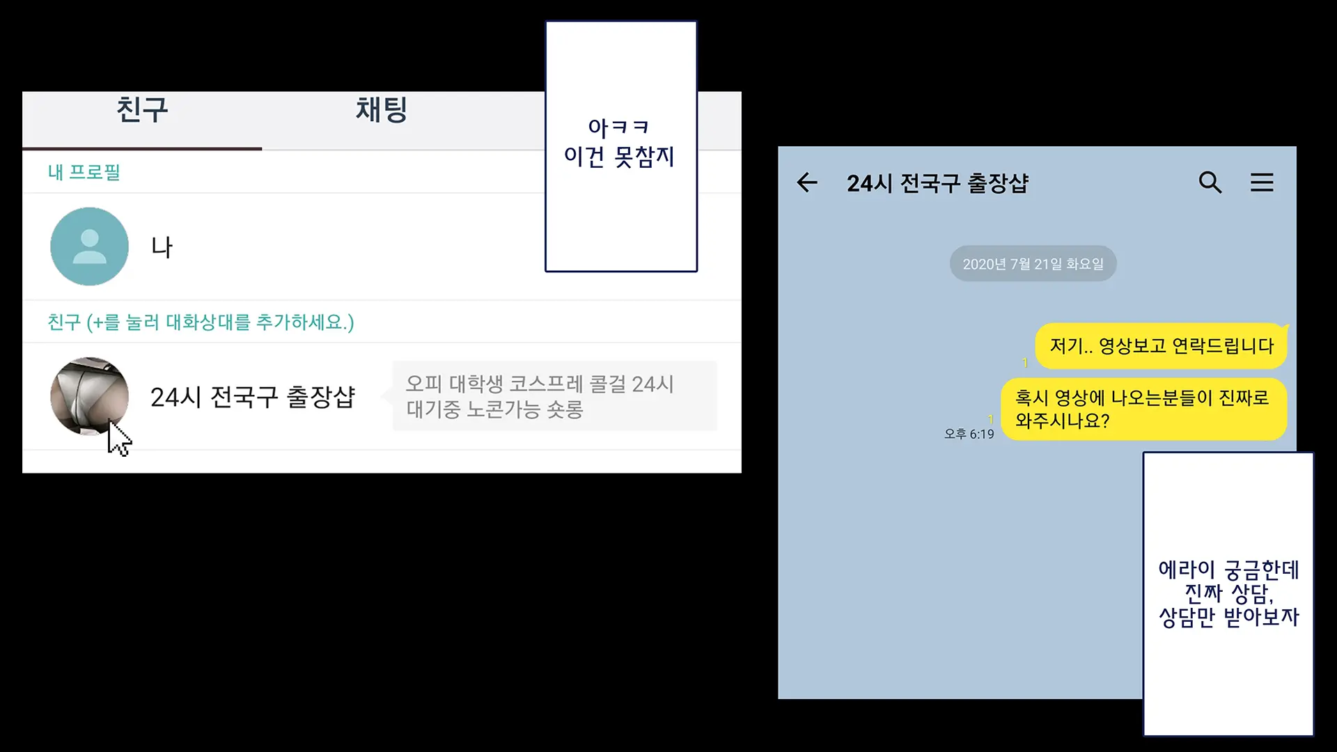 웹툰 이미지 13