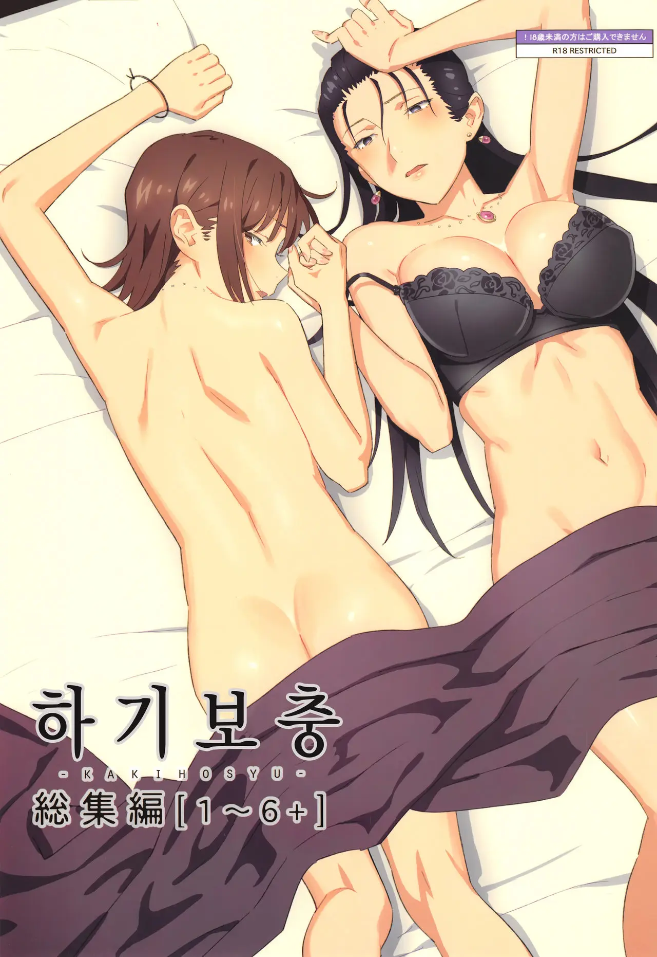 웹툰 이미지 0